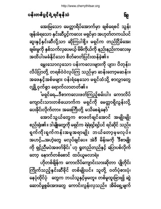 §»ºå©°º§Ù·º¸úÖËú·º½µ»º±§»ºå©°º§Ù·º¸úÖËú·º½µ»º±§»ºå©°º§Ù·º¸úÖËú·º½µ»º±§»ºå©°º§Ù·º¸úÖËú·º½µ»º±§»ºå©°º§Ù·º¸úÖËú·º½µ»º±Ø êç
¿¬å¶®¿±³ ¿®©;³ú¼§º¿¬³«º®Í³ ½-°º¿ú°·º ±Ù»ºå
¦-»ºå½Øú¿±³ ÛÍ·ºå¯Ü§Ù·º¸«¿ªå ®úÍ·º®Í³ ¬Åµ©º©«ôº§·º
¯´åÛÍ·º¸ÛÍ·ºå¯Üª¼µÇ±³ ¯¼µÓ«§¹°¼µÇñ ®úÍ·º« ©²ºÒ·¼®º¿¬å
½-®ºå®×«¼µ ÛÍ°º±«ºªÍ¿§®ôº¸ ®¼®¼«¼µôº«¼µ »²ºå»²ºå«¿ªå®Í
¬¨¼§¹å®½ØÛ¼µ·º¿±³ °¼©ºþ³©º¶§·ºå¨»º½Ö¸Äñ
¿®Ìå¿±³ªÍ¿±³ §»ºå«¿ªå®-³å«¼µ §-³åá §¼©µ»ºåá
ª¼§º¶§³©¼µÇ ©ú°ºðÖðÖªµ§ºÓ« ±²º®Í³ ¯»ºå¿©³¸®¯»ºåñ
¬¿¦ÛÍ·º¸¬°º®®-³å ð»ºåúØ¿»¿±³ ®úÍ·º¨Ø±¼µÇ °³ªÌ³¿©Ù
ªÏÕ¼ËðÍ«º°Ù³ ¿ú³«ºª³©©ºÄñ
Ã®úÍ·º¿úòòòùÜ°³«¿ªå¦©ºÓ«²º¸°®ºå§¹ñ ¿«³ª¼§º
¿«-³·ºå±³å©°º¿ô³«º« ®úÍ·º«¼µ ¿®©;³úÍ¼ªÙ»ºåª¼µÇ
¿§å½¼µ·ºåª¼µ«º©³ñ ¬¿¦Þ«Üå©¼µÇ ®±¼¿°»ÖÇ¿»³º£
¿¬³·º±Ùôº¿©Ù« °³¦©º½-·º¿¬³·º ¬®-Õ¼å®-Õ¼å
°²ºåcØµåÄñ ù¹®-Õ¼å¿©Ù«¼µ ®úÍ·º« úÖúÖú·º¸ú·º¸§·º ú·º¯¼µ·º ±²ºñ
úÍ«º«¼µåúÍ«º«»ºå¬®´¬ú³®-Õ¼å ¾ôº¿©³¸®Í®ªµ§ºñ
¬Å·º¸òòò¬ÅÖ¸¿©Ù ®ªµ§º½-·º¿§ñ ¬ÖùÜ ®¼»ºå®«¼µ ÃùÜ°³®-Õ¼å
«¼µ úÍ·º¸²Ü®§Ö¬¦©º½¼µ·ºå£ Åµ c×©²º©²ºÛÍ·º¸ ¿¶§³§°ºª¼µ«º
¿©³¸ ¿»³«º©°º¿°³·º ¨§ºô´®ª³úÖñ
Å¼µ©°º½-¼»º« ¿«³ª¼§º¿«-³·ºå±³å¯¼µ©³ §-Õ¼©¼µ·ºå
Þ«¼Õ«º±²º¸ÛÍ·ºå¯Ü½¼µ·º ©°º®-Õ¼å§·ºñ ±´©¼µÇ ð©º§Øµ°³å§Øµá
¿»§Øµ¨¼µ·º§Øµ ¿©Ù« ¾ôº±´ÛÍ·º¸®Í®©´ñ ©°º®´¨´å¶½³å3 ¯ÙÖ
¿¯³·º®×°Ù®ºå¬³å¿©Ù ¿«³·ºåªÙ»ºåªÍ±²ºñ ¬¼®º¿úÍË®-«º
http://www.cherrythitsar.org
 