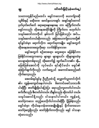 ð·ºåð·ºå¶®·º¸ð·ºåð·ºå¶®·º¸ð·ºåð·ºå¶®·º¸ð·ºåð·ºå¶®·º¸ð·ºåð·ºå¶®·º¸ø»»ºå¿©³º¿úÍË÷ø»»ºå¿©³º¿úÍË÷ø»»ºå¿©³º¿úÍË÷ø»»ºå¿©³º¿úÍË÷ø»»ºå¿©³º¿úÍË÷éì
±¿¾³©´Û¼µ·º®²º®¨·ºñ ®úÍ·º«¿ªå«¼µ ¿ô³«º-³å¯¼µ
±´°¼®ºåÛÍ·º¸ ®¯¼µ¨³åá ¿®³·ºÛÍ®±³å½-·ºå ¬½-·ºå½-·ºå¿©³·º
§µ©º§µ©º½©º½©º ¿ú³¿ú³¿ÛÍ³¿ÛÍ³¿» ©³ ®Þ«¼Õ«º©©ºñ
®úÍ·º«ª²ºå ¨¼µ¬¿»¬¨¼µ·º®-Õ¼å«¼µ Þ«¼Õ«º©³ ®Åµ©º§¹ñ
±cµ§º¿¯³·º©³«¼µ§·º ÛÍ°º±«º ¶½·ºå¶¦°º±²ºñ ¬·ºåòòò
±cµ§º¿¯³·º©ôº¯¼µ©³ª²ºå ¬¶½³å¿ô³«º-³å±³å©¼µÇÄ
ú·º½Ù·º¨Ö®Í³ ¿ú³«ºª¼µ« ¿ú³«ºú©³®-Õ¼åñ ®úÍ·º¬©Ù«º
¨¼µ¬¿»¬¨³å¿©Ù«¼µ¿ú³ ª«º½ØÛ¼µ·º®Í³ª³åñ
®úÍ·º¬©Ù«º °Ñºå°³å°ú³á ¿©Ùå°ú³ñ ®¶¦°ºÛ¼µ·º©³
¶¦°ºÛ¼µ·º©³¿©Ù«¿©³¸ ®-³å°Ù³ ®-³å°Ù³§·ºñ ¨µ¼®-³å°Ù³¨Ö®Í
¿±½-³¯Øµå©°º½µ±²º ¨¼µå¿¦³«º3 ¨Ù«º¿§æª³Äñ ¬¼µòòò
®¶¦°º¶¦°º¿¬³·º«¼µ ªµ§º®ôºñ ú·º¯¼µ·º®ôºñ ®úÍ·ºÄ
¯Øµå¶¦©º½-«º«¼µª²ºå ª«º¿©ÙË§·º ¬¿«³·º¬¨²º¿¦³º
ª¼µ«º¿©³¸±²ºñ
¿¬ð®ºåcµ§ºúÍ·º®Í ÑÜå²Ü§µ¨Ø±¼µÇ ¿ªÏ³«ºªÌ³©·ºª¼µ«º
Äñ «Î»º®¿«-³·ºå¿»§¹©ôºñ ®¼¿«³·ºå¦½·º±³å±®Üå
§¹¯¼µÒ§Üå Æ³©¼®-Õ¼åc¼µå§¹¿¶§³¶§ñ ¿úª²ºå«´å©©º§¹©ôºñ
°«º¾Üåª²ºå°Üå©©º§¹©ôºñ±Ü½-·ºåª²ºå¯¼µ©©º§¹©ôºñ
±cµ§º¿¯³·º¦¼µÇª²ºå ð¹±»³§¹§¹©ôºñ «Î»º®úÖË
þ³©º§Øµ«¿ªå ¨²º¸¿§åª¼µ«º§¹©ôº¯¼µÒ§Üå §¼µÇ¶¦°º½Ö¸±²ºñ
®úÍ·º¨Ø®Í³ «¼µôº¿»Å»º¨³å¬®-Õ¼å®-Õ¼åÛÍ·º¸ c¼µ«º¨³å¿±³
þ³©º§Øµ¿©ÙúÍ¼±²ºñ þ³©º§Øµc¼µ«º©³«¼µª²ºå ®úÍ·º ð¹±»³
¨Øµ¿ª±²ºñ
http://www.cherrythitsar.org
 
