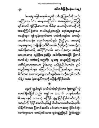 ð·ºåð·ºå¶®·º¸ð·ºåð·ºå¶®·º¸ð·ºåð·ºå¶®·º¸ð·ºåð·ºå¶®·º¸ð·ºåð·ºå¶®·º¸ø»»ºå¿©³º¿úÍË÷ø»»ºå¿©³º¿úÍË÷ø»»ºå¿©³º¿úÍË÷ø»»ºå¿©³º¿úÍË÷ø»»ºå¿©³º¿úÍË÷éè
Ã¬¿®¸úÖË¬¶¦°º¬§-«º¿©Ù«¼µ ±®Üå¬Ø¸Ó±®ôº¯¼µ ª²ºå
¬Ø¸Ó±°ú³§¹§Öñ ¬¿®¸¬¿Ó«³·ºå ¬¿®¶§»º¿©ÙåÓ«²º¸
ú·º¿©³·º ¬Ø¸Ó±®¼¿±å©³ñ ¬¼®º®Í³ ¿ô³«º-³å±³å¯¼µ ª¼µÇ
¬¿¦Þ«Üå§ÖúÍ¼©³ñ ¾ôº±´»ÖÇ®Íª²ºå ¿ú³¿ú³¿ÛÍ³¿ÛÍ³
®¿»½Ö¸¾´åñ ú»º«µ»º¿ú³«º¿©³¸ §©ºð»ºå«-·º« ¬³åªØµå
¬±°º¬¯»ºåñ ¿ú³«º¿ú³«º½-·ºå ÑÜå²Ü§µ« ¬¿®¸«¼µ
¬®´¬ú³¿©Ù ¬®-Õ¼å®-Õ¼åªµ§º½¼µ·ºå©ôºñ ÑÜå²Ü§µ«¼µ ¬¿® ©¼µÇ«
¬°º«¼µ¿ªåª¼µÇ ¿½æÓ«©ôºñ ¨³å§¹¿©³¸á ¬°º«¼µ
¿ªå«¿©³¸ ª´Þ«Üå¬úÙôº®¼µÇñ ¬°º«¼µ¿ªå¬¶§·º ÑÜå©·º
¿®³·º©¼µÇá °«º¬¦ÙÖË¿©Ù©¼µÇá ª´¿©Ù ¬®-³åÞ«Üå¿úÍË®Í³§Ö
±®ÜåúÖË¬¿®«¿©³¸ ½¼µ·ºå±®Ï ªµ§º¶§ª¼µ«º©³§Öñ úÍ«º
ª²ºå®úÍ«º¾´åñ ¿Ó«³«ºª²ºå®¿Ó«³«º¾´åñ ¬¿®¸
°¼©º¨Ö®Í³ ¿¾å«ª´¿©Ù ¾ôº±´®ÍúÍ¼®¿»±ª¼µ§Ö ªµ§º ©ôºñ
ù¹»ÖÇ§Ö ¬¿® Ã¦´å°³úÍ·º£«³å«¼µ °Ò§Üåc¼µ«º¶¦°º©ôºñ
¥¥¥¥¥
ïçíê ½µÛÍ°º©Ù·º ¬±Ø©¼©ºcµ§ºúÍ·º«³å Ã¦´å°³úÍ·º£ «¼µ
°©·ºc¼µ«º¶¦°º±²ºñ ®úÍ·º« ¬±«º ïèÛÍ°º±®Üåñ
®¼¾®-³åÛÍ·º¸ §¨®¯Øµå¬Þ«¼®º ½ÙÖ½Ù³¶½·ºå¶¦°º¿±³ºª²ºå
¬ªµ§º«¼µ §Ü¶§·º¿¬³·ºªµ§ºú»º °¼©º¬³å¨«º±»ºªÍÄñ
ù¹c¼µ«º©³« ÑÜå©·º¿®³·ºñ ®·ºå±³å«¿©³¸ ù¼µ·ºß·º¨¼µå
¿©³ºªÍ¿±³ °©»ºÇ®·ºå±³å ½-°º¿úÌÞ«ÜåÛÍ·º¸ ¶¦°º±²ºñ
http://www.cherrythitsar.org
 