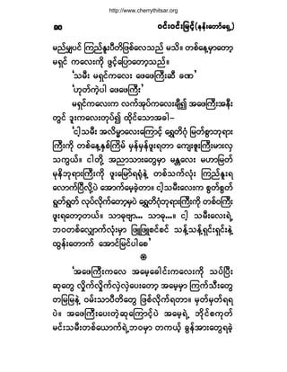 ð·ºåð·ºå¶®·º¸ð·ºåð·ºå¶®·º¸ð·ºåð·ºå¶®·º¸ð·ºåð·ºå¶®·º¸ð·ºåð·ºå¶®·º¸ø»»ºå¿©³º¿úÍË÷ø»»ºå¿©³º¿úÍË÷ø»»ºå¿©³º¿úÍË÷ø»»ºå¿©³º¿úÍË÷ø»»ºå¿©³º¿úÍË÷èð
®²º®Ï§·º Ó«²ºÛ´å§Ü©¼¶¦°º¿ª±²º ®±¼ñ ©°º¿»Ç®Í³¿©³¸
®úÍ·º «¿ªå«¼µ ¦Ù·º¸¿¶§³¿©³¸±²ºñ
Ã±®Üå ®úÍ·º«¿ªå ¿¦¿¦Þ«Üå¯Ü ½Ð£
ÃÅµ©º«Ö¸§¹ ¿¦¿¦Þ«Üå£
®úÍ·º«¿ªå« ª«º¬µ§º«¿ªå½-Ü3 ¬¿¦Þ«Üå¬»Üå
©Ù·º ù´å«¿ªå©µ§º3 ¨¼µ·º¿±³¬½¹ó
Ã·¹¸±®Üå ¬ª¼®r³¿ªå¿Ó«³·º¸ ¿úÌ©¼öØµ ¶®©º°Ù³¾µú³å
Þ«Üå«¼µ ©°º¿»ÇÛÍ°ºÞ«¼®º ®Í»º®Í»º¦´åú©³ ¿«-åÆ´åÞ«Üå®³åªÍ
±«Ùôºñ ·¹©¼µÇ ¬²³±³å¿©Ù®Í³ ®Û[¿ªå ®Å³¶®©º
®µ»¼¾µú³åÞ«Üå«¼µ ¦´å¿¶®³ºúcØµ»ÖÇ ©°º±«ºªØµå Ó«²ºÛ´åú
¿ª³«ºÒ§Üª¼µÇ§Ö ¿¬³«º¿®¸½Ö¸©³ñ ·¹¸±®Üå¿ªå« °Ù©º°Ù©º
úÙ©ºúÙ©º ªµ§ºª¼µ«º¿©³¸®Í§Ö ¿úÌ©¼öØµ¾µú³åÞ«Üå«¼µ ©°ºðÞ«Üå
¦´åú¿©³¸©ôºñ ±³þµß-³òòò ±³þµòòòñ ·¹¸ ±®Üå¿ªåúÖË
¾ð©°º¿ªÏ³«ºªØµå®Í³ ¶¦Ô¶¦Ô°·º°·º ±»ºÇ±»ºÇúÍ·ºåúÍ·ºå»ÖÇ
¨Ù»ºå¿©³«º ¿¬³·º¶®·º§¹¿°£
¥¥¥¥¥
Ã¬¿¦Þ«Üå«¿ª ¬¿®¸¿½¹·ºå«¿ªå«¼µ ±§ºÒ§Üå
¯µ¿©Ù ª×¼«ºª×¼«ºªÍÖªÍÖ¿§å¿©³¸ ¬¿®¸®Í³ Ó««º±Üå¿©Ù
©¶®¶®»ÖÇ ð®ºå±³§Ü©¼¿©Ù ¶¦°ºª¼µ«ºú©³ñ ®Í©º®Í©ºúú
§Öñ ¬¿¦Þ«Üå¿§å©Ö¸¯µ¿Ó«³·º¸§Ö ¬¿®¸úÖË ¾¼µ·º°«µ©º
®·ºå±®Üå©°º¿ô³«ºúÖË¾ð®Í³ ©«ôº¸ ½Ù»º¬³å¿©Ùú½Ö¸
http://www.cherrythitsar.org
 