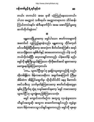 §»ºå©°º§Ù·º¸úÖËú·º½µ»º±§»ºå©°º§Ù·º¸úÖËú·º½µ»º±§»ºå©°º§Ù·º¸úÖËú·º½µ»º±§»ºå©°º§Ù·º¸úÖËú·º½µ»º±§»ºå©°º§Ù·º¸úÖËú·º½µ»º±Ø èï
©ôºñ ©«ôº§Ö ¬¿® ½µ¨¼ ôØµÓ«²º¿»¿±å©ôºñ
ù¹Å³ ¿®©;³§Ö ±®Üåúôºñ ¿®©;³©ú³åÅ³ ±¼§º¯»ºå
Ó«ôº©³§Ö¿»³ºñ ¬ÖùÜ¿»³«º§¼µ·ºå ¬¿® ¿¬³·º¶®·º®×¿©Ù
¯«º©µ¼«ºú½Ö¸©³£
¥¥¥¥¥
®Û[¿ªåÒ®¼ÕË®Í³¿©³¸ ®úÍ·º§¹¿±³ Æ³©º«³å®-³å«¼µ
¬¿©³º§·º ª´Ó«²º¸®-³å½Ö¸±²ºñ ®Û[¿ªå±´ ¾¼µ·º°«µ©º
®·ºå±®Üå¶¦°ºÒ§Ü¯¼µ¿©³¸ ¬³åªØµå« °¼©ºð·º°³åÓ«Äñ ¬ú§º
¿ù±«¼µ°ÙÖ¿±³ ½-°º°¼©ºÛÍ·º¸ ¬³å¿§å©³«ª²ºå §¹½Ö¸ ±ª¼µ
¾ôºª¼µªÖ¯¼µÒ§Üå ¿ª¸ª³½-·º©³ª²ºå §¹½Ö¸¿§ª¼®º¸ ®²ºñ
®úÍ·º«¼µ ½-°ºÞ«¼Õå±Ùôº½¸ÖÓ«¿±³ «¼µ«¼µ¿®³·º¿®³·º ®-³å«¿©³¸
®¿«-®»§º¶¦°ºÓ«¿©³¸©ôºñ
ÃÅ³òòò ±Ù³å§¹Ò§Ü«Ù³£Åµ ÛÍ¿¶®³±´¿©Ùª²ºåúÍ¼ ±²ºñ
¨¼µ©°º½-¼»º« ®¼»ºå«¿ªå¯¼µ©³ ¬úÍ«º¬¿Ó«³«º Þ«Üå®Íá
¬¼®º¨Ö« ¬¼®¸º¶§·º®¨Ù«º®Íá ±¼µ±¼µ±¼§º±¼§º ¿»®Í ®¼¿«³·ºå
¦½·º±®ÜåÅµ ±©º®Í©º½Ö¸Ó«¿ª¿©³¸ Æ³©ºð·º½»ºå¿©Ù®Í³
½-°ºú Þ«¼Õ«ºú ©ÙÖú ±cµ§º¿¯³·ºú¿©³¸ Ã®úÍ·º «¿ªå¿©³¸
±Ù³å§¹Ò§Ü£Åµ ô´«-ÕØå®ú ¶¦°ºÓ«¿ª±©Ö¸ñ
®úÍ·º ¿«-³·ºå©«º°Ñº« ¬©´©´ ªÍ§½Ö¸¦´å¿±³á
±Ü½-·ºå¬©´¯¼µá ¬©´«á °³¿©³º©³½-·ºª²ºå ©´½Ö¸¦´å
¿±³ ®¼»ºå«¿ªå±´·ôº½-·ºå®-³å«ª²ºå ®úÍ·º«¼µ ú°ú³
http://www.cherrythitsar.org
 