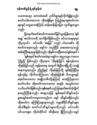 §»ºå©°º§Ù·º¸úÖËú·º½µ»º±§»ºå©°º§Ù·º¸úÖËú·º½µ»º±§»ºå©°º§Ù·º¸úÖËú·º½µ»º±§»ºå©°º§Ù·º¸úÖËú·º½µ»º±§»ºå©°º§Ù·º¸úÖËú·º½µ»º±Ø èë
±¿¾³®©´ñ ¿©³¨Ö¬¨¼ §µª¼§º®-³åÛÍ·º¸ª¼µ«º3½ÙÖ±²ºñ
Æ³©ºª®ºå«¿ªå« ¨¼µ¬½-¼»º®Í³ Ó«²º¸¿»«-Æ³©º«³å
®-³åÛÍ·º¸ ®©´¿±³¿Ó«³·º¸ ¯»ºå¯»ºå¶§³å¶§³å ª´±¼®-³å±Ù³å
±²ºñ
¶®³å»©º¿®³·ºÆ³©º«³å¿¬³·º¶®·º±Ù³å¶§»º¿©³¸ Ã½-°º
¬®Ï£ Æ³©º«³å«¼µ ¯«ºc¼µ«º¶¦°º±²ºñ ®·ºå±³å¿»ú³®Í³
«¼µ§µ©µ§·ºñ ®·ºå±®Üå Ã¿®¶®·º¸£ ª²ºå §¹¿±åÄñ ¨¼µ
Æ³©º«³å®Í³ª²ºå ®úÍ·º« ©²ºÒ·¼®º ¿¬å¿¯åªÍ±²º¸
¬°º®Þ«Üå¿»ú³®Í³¶¦°º±²ºñ ¨¼µÛÍ°º«³åÒ§Üå¿©³¸Ã½-°º¿ú°·º£ñ
Ã½-°º¿ú°·º£Æ³©º«³å¨Ö®Í³ ®úÍ·º« ¬²³±´® «¿ªå
Ã²¼Õ²¼Õ£ ¶¦°º±²ºñ «¼µ§µ©µ« Ã«¼µ¦µ»ºå¶®·º¸£ñ ú»º«µ»º±³å
«¼µ¦µ»ºå¶®·º¸±²º «-»ºå®³¿úå ¬©Ù«º ®¼©tÜª³Ò®¼ÕË±¼µÇ ª³3
¬»³åô´ú±²ºñ ²¼Õ²¼ÕÛÍ·º¸ «¼µ¦µ»ºå¶®·º¸©¼µÇ ½-°º½Ö¸Ó«Ò§Üå®Í
ú»º«µ»º®Í ª¼µ«ºª³Ó«¿±³ «¼µ¦µ»ºå¶®·º¸Ä ®¼¾®-³åÛÍ·º¸
¿°¸°§º¨³å¿±³ ¬®-Õ¼å±®Üå©¼µÇ¿Ó«³·º¸ ¿ðå½Ö¸Ó«ú¿±³
Æ³©ºª®ºåñ ¨¼µÆ³©º«³å«¿©³¸ ¬½-°ºá ¬ªÙ®ºå«³å
±«º±«º§·º¶¦°º±²ºñ½-°º¿ú°·º±²º¶®³å»©º¿®³·º«Ö¸±¼µÇ§·º
»³®²ºÞ«Üå½Ö¸±²ºñ ¬¨´å±¶¦·º¸ ½-°º¿ú°·º±Ü½-·ºå¿§¹¸ñ
¦´å°³úÍ·ºÆ³©º«³å®Í³«©²ºå« ®úÍ·º ±Ü½-·ºå¯¼µ½Ö¸±²ºñ
¨¼µ¿½©º« ¿Ó«³º¶·³®-³å®Í³ª²ºå «µ®DÐÜ§¼µ·º±Ü½-·ºå®-³å
«¼µôº°ÜÛÍ·º¸ñ Æ³©ºð·º±Ü½-·ºå®-³å«¼µª²ºå ®·ºå±®Üå
®·ºå±³å®-³å «¼µôº©¼µ·º§·º ±Ü¯¼µ¿ª¸ úÍ¼Ó«±²ºñ ®úÍ·º
http://www.cherrythitsar.org
 