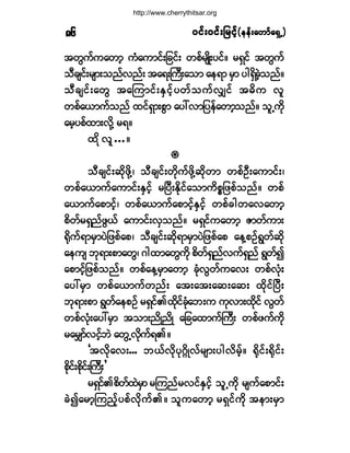 ð·ºåð·ºå¶®·º¸ð·ºåð·ºå¶®·º¸ð·ºåð·ºå¶®·º¸ð·ºåð·ºå¶®·º¸ð·ºåð·ºå¶®·º¸ø»»ºå¿©³º¿úÍË÷ø»»ºå¿©³º¿úÍË÷ø»»ºå¿©³º¿úÍË÷ø»»ºå¿©³º¿úÍË÷ø»»ºå¿©³º¿úÍË÷èê
¬©Ù«º«¿©³¸ «Ø¿«³·ºå¶½·ºå ©°º®-Õ¼å§·ºñ ®úÍ·º ¬©Ù«º
±Ü½-·ºå®-³å±²ºª²ºå¬¿úåÞ«Üå¿±³ ¿»ú³ ®Í³ §¹úÍ¼½¸Ö±²ºñ
±Ü½-·ºå¿©Ù ¬¿Ó«³·ºåÛÍ·º¸§©º±«ºªÏ·º ¬þ¼« ª´
©°º¿ô³«º±²º ¨·ºúÍ³å°Ù³ ¿§æª³¶§»º¿©³¸±²ºñ ±´Ë«¼µ
¿®¸§°º¨³åª¼µÇ ®úñ
¨¼µª´òòòñ
¥¥¥¥¥
±Ü½-·ºå¯¼µ¦¼µÇá ±Ü½-·ºå©¼µ«º¦¼µÇ¯¼µ©³ ©°ºÑÜå¿«³·ºåá
©°º¿ô³«º¿«³·ºåÛÍ·º¸ ®Ò§ÜåÛ¼µ·º¿±³«¼°*¶¦°º±²ºñ ©°º
¿ô³«º¿°³·º¸á ©°º¿ô³«º¿°³·º¸ÛÍ·º¸ ©°º½¹©¿ª¿©³¸
°¼©º®úÍ²º¦Ùôº ¿«³·ºåªÍ±²ºñ ®úÍ·º«¿©³¸ Æ³©º«³å
c¼µ«ºú³®Í³§Ö¶¦°º¿°á ±Ü½-·ºå¯¼µú³®Í³§Ö¶¦°º¿° ¿»Ç°ÑºúÙ©º¯¼µ
¿»«- ¾µú³å°³¿©Ùá ö¹¨³¿©Ù«µ¼ °¼©ºúÍ²ºª«ºúÍ²º úÙ©º3
¿°³·º¸¶¦°º±²ºñ ©°º¿»Ç®Í³¿©³¸ ½ØµªÙ©º«¿ªå ©°ºªØµå
¿§æ®Í³ ©°º¿ô³«º©²ºå ¿¬å¿¬å¿¯å¿¯å ¨¼µ·ºÒ§Üå
¾µú³å°³ úÙ©º¿»°Ñº ®úÍ·ºÄ¨¼µ·º½Øµ¿¾å« «µª³å¨¼µ·º ªÙ©º
©°ºªØµå¿§æ®Í³ ¬±³å²¼Õ²¼Õ ¿¶½¿¨³«ºÞ«Üå ©°º¦«º«¼µ
®¿®Ï³ºª·º¸¾Ö ¿©ÙËª¼µ«ºúÄñ
Ã¬ª¼µ¿ªåòòò ¾ôºª¼µ§µöb¼Õªº®-³å§¹ª¼®º¸ñ c¼µ·ºåc¼µ·ºå
°¼µ·ºå°¼µ·ºåÞ«Üå£
®úÍ·ºÄ°¼©º¨Ö®Í³®Ó«²º®ª·ºÛÍ·º¸ ±´Ë«¼µ ®-«º¿°³·ºå
½Ö3¿®³¸Ó«²¸º§°ºª¼µ«ºÄñ ±´«¿©³¸ ®úÍ·º«¼µ ¬»³å®Í³
http://www.cherrythitsar.org
 