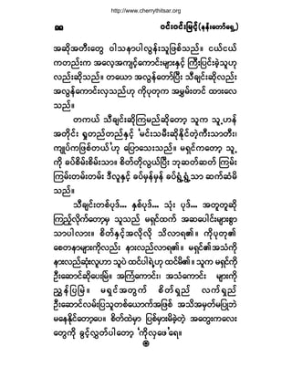 ð·ºåð·ºå¶®·º¸ð·ºåð·ºå¶®·º¸ð·ºåð·ºå¶®·º¸ð·ºåð·ºå¶®·º¸ð·ºåð·ºå¶®·º¸ø»»ºå¿©³º¿úÍË÷ø»»ºå¿©³º¿úÍË÷ø»»ºå¿©³º¿úÍË÷ø»»ºå¿©³º¿úÍË÷ø»»ºå¿©³º¿úÍË÷èè
¬¯¼µ¬©Üå¿©Ù ð¹±»³§¹ªÙ»ºå±´¶¦°º±²ºñ ·ôº·ôº
«©²ºå« ¬¿ª¸¬«-·º¸¿«³·ºå®-³åÛÍ·¸º Þ«Üå¶§·ºå½Ö¸±´Åµ
ª²ºå¯¼µ±²ºñ ©¿ô³ ¬ªÙ»º¿©³ºÒ§Üå ±Ü½-·ºå¯¼µª²ºå
¬ªÙ»º¿«³·ºåªÍ±²ºÅµ «¼µ§µ©µ« ¬®Ì®ºå©·º ¨³å¿ª
±²ºñ
©«ôº ±Ü½-·ºå¯¼µÓ«®²º¯¼µ¿©³¸ ±´« ±´ËÅ»º
¬©¼µ·ºå c×©²º©²ºÛÍ·º¸ Ã®·ºå±®Üå¯¼µÛ¼µ·º©Ö¸«Üå±³©Üåá
«-Õ§º«¶¦°º©ôº£Åµ ¿¶§³¿±å±²ºñ ®úÍ·º«¿©³¸ ±´Ë
«¼µ ½§º°¼®ºå°¼®ºå±³ñ °¼©º©¼µªÙôºÒ§Üå ¾µ¯©º¯©º Ó«®ºå
Ó«®ºå©®ºå©®ºå ùÜª´ÛÍ·º¸ ½§º®Í»º®Í»º ½§ºúÙØËúÙØË±³ ¯«º¯Ø®¼
±²ºñ
±Ü½-·ºå©°º§µùºòòò ÛÍ°º§µùºòòò ±Øµå §µùºòòò ¬©´©´¯¼µ
Ó«²º¸ª¼µ«º¿©³¸®Í ±´±²º ®úÍ·º¨«º ¬¯¿§¹·ºå®-³å°Ù³
±³§¹ª³åñ °¼©ºÛÍ·º¸¬ª¼µª¼µ ±¼ª³úÄñ «¼µ§µ©µÄ
¿°©»³®-³å«¼µª²ºå »³åª²ºª³úÄñ ®úÍ·ºÄ¬±Ø«¼µ
»³åª²º¯Øµåª´Å³±´§Ö ¨·º§¹úÖËÅµ¨·º®¼Äñ±´«®úÍ·º«¼µ
ÑÜå¿¯³·º¯¼µ¿§åÒ®Öñ ¬Þ«Ø¿«³·ºåá ¬±Ø¿«³·ºå ®-³å«¼µ
²Ì»º¶§Ò®Öñ ®úÍ·º¬©Ù«º °¼©ºúÍ²º ª«ºúÍ²º
ÑÜå¿¯³·ºª®ºå¶§±´©°º¿ô³«º¬¶¦°º ¬±¼¬®Í©º®¶§Õ¾Ö
®¿»Û¼µ·º¿©³¸¿§ñ °¼©º¨Ö®Í³ ¶§°º®Í³å®¼½Ö¸©Ö¸ ¬¿©Ùå«¿ªå
¿©Ù«¼µ ½Ù·º¸ªÌ©º§¹¿©³¸ Ã«¼µªÍ¿¦£¿úñ
¥¥¥¥¥
http://www.cherrythitsar.org
 