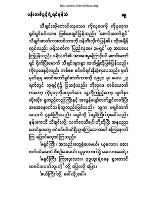 §»ºå©°º§Ù·º¸úÖËú·º½µ»º±§»ºå©°º§Ù·º¸úÖËú·º½µ»º±§»ºå©°º§Ù·º¸úÖËú·º½µ»º±§»ºå©°º§Ù·º¸úÖËú·º½µ»º±§»ºå©°º§Ù·º¸úÖËú·º½µ»º±Ø èç
±Ü½-·ºå¯¼µ¿«³·ºåªÍ¿±³ «¼µªÍ¿¦«¼µ «¼µ§µ©µ«
cµ§ºúÍ·º®·ºå±³å ¶¦°º¿°½-·º¶§»º±²ºñ Ã¿°³·ºå¿©³ºúÍ·º£
±Ü½-·ºåÆ³©º«³å©°º«³å«¼µ ¦»º©Üåª¼µ«º¶§»ºÄñ ¨¼µ¬½-¼»º
©Ù·ºª²ºå §ú¼±©º« Ã¶§²ºªÍ¿¦á ¿®úÍ·º£ Åµ ¬³å¿§å
Ó«¶§»º±²ºñ §ú¼±©ºÄ ¬³å¿§å®×¿Ó«³·º¸§·º ¿°³·ºå¿©³º
úÍ·º c¼µ«ºÒ§Üå¿»³«º ±Ü½-·ºå®-³å°Ù³ ¯«º3¯¼µ¶¦°º¶§»º±²ºñ
«¼µªÍ¿¦ÛÍ·º¸ª²ºå ©°º°° ½·º®·ºú·ºåÛÍÜå½Ö¸ú¿ª±²ºñ ®Í©º
®Í©ºúú ¿°³·ºå¿©³ºúÍ·ºÆ³©º«³å«¼µ ïçìï ½µá ¿®ª îí
ú«º©Ù·º ¾µú·º¸cØµ$ ¶§±½Ö¸±²ºñ «¼µªÍ¿¦ ©°º¿ô³«º
«¿©³¸ «¼µ§µ©µª¼µ®Åµ©º¿§ñ ±´Ç«¼µÓ«²º¸¿©³¸ ®-«ºÛÍ³
¯¼µå¯¼µåá c×©²º©²ºÞ«ÜåÛÍ·º¸ ¬ªÙ»º¿§-³º©©ºúÌ·º©©ºÒ§Üå
¬°¬¿»³«º±»º±´ª²ºå¶¦°º±²ºñ ±´« ®úÍ·º¨«º
¬±«º ìÛÍ°ºÞ«Üå±²ºñ ®úÍ·º«¼µ Ã®úÍ·ºÞ«Üå£Åµ¿½æ±²ºñ
»»ºå¿«±Ü ±Ü½-·ºå©¼µÇá ±«º¿ð±Ü½-·ºå©¼µÇ¯¼µÒ§Üå ¬Ûµ§²³
¿®³·ºÛÍ®¿©Ù ½·º½·º®·º®·ºúÍ¼±Ù³åÓ«¿±³¬½¹ °Ó«¿»³«º
Ó« ¿¶§³·º¿ªÍ³·ºÓ«±²ºñ
Ã®úÍ·ºÞ«Üåá ¬±²ºå¿©Ù½ÙÖ¿§å®ôºá ô´®ª³åá ¿¯å
¦«ºð·º¿¬³·º °Ü°Ñº¿§å®ôºá ô´®Í³ª³å£ª¼µÇ ¿®åª³å¿®åúÖËñ
Ã®úÍ·ºÞ«Üå Ó«³å¦´åª³åñ ßµùxÅ´å»ÖÇ°¿» c´å¿©³·º
¨®·ºå®·©º¾´å©Ö¸£ ª¼µÇ ¿¶§³ª¼µ ¿¶§³ñ
ÃÆôºÓ«Üå£ª¼µÇ ¿½æª¼µË¿½æñ
http://www.cherrythitsar.org
 