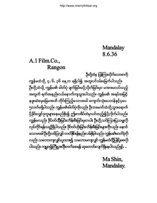 Ó¿²¼¿´¿§
èòêòíê
ßòï Ú·´³òÝ±òô
Î¿²¹±²
ÑÜå©¼µË¨Ø®Í ¶§»ºÓ«³åª¼µ«º¿±³°³«µ¼
«Î»º®¨Ø±µ¼Ë ìòêòíê ¿»Ë« úc¼Í§¹3 ¬¨´å§·ºð®ºå¿¶®«º§¹±²ºñ
ÑÜå©¼µË¨Ø±¼µË «Î»º®Ä þ¹©º§µØ ½-«º¶½·ºå®§¼µËª¼µ«º¶½·ºå®Í³ ®¬³å®ª§º±²º¸
¬©Ù«º ú«º¬»²ºå·ôº¿»³«º«-±Ù³å§¹±²ºñ «Î»º®Ä ¬ú§º¬¶®·º¸
»¦´å¯Ø°®Í¿¶½®¬¨¼ ©¼µ·ºåÓ«²º¸¿±³¬½¹ ¿«-³·ºå±µØå¿§©»ºÛÍ·º¸ì¿§
ëª«º®ú¼Í§¹±²ºñ «Î»º®Äþ¹©º§µØ«¼µª²ºå ÑÜå¾¿®³·º¨Ø±¼µË±Ù³å¿ú³«º
§¼µË½¼µ·ºåªÏ·ºùµ«w®-³å¿»®²º°¼µå3 "°³¬¼§º¨Ö®Í³§·º¨²º¸3§¼µËª¼µ«º§¹±²ºñ
«Î»º®ª²ºå ù¼µ·ºß·º¨¼µ¼ºå¶½·ºåá¾¼»ºå°Üå¶½·ºå®Í©§¹å ÑÜå©¼µË±·ºÓ«³å¶§±®Ï«¼µ
ªµ§º«¼µ·ºú»º±©;¼ú¼Í§¹±²ºñ ù¼µ·ºß·º¨¼µå¶½·ºåá¾¼»ºå°Üå¶½·ºå®-³å«¼µºª²ºå ¿»³·º
¿±³¬½¹ÑÜå©¼µË±·º¶§ªÏ·º©©ºÛ¼µ·ºú»º»²ºåª®ºåú¼Í§¹±²ºñ«Î»º®Äþ³©º§µØ«¼µ
ª²ºå±¿¾³«-ªÏ·ºô´¨³å3±¿¾³®«-ªÏ·º«Î»º®¨Ø±¼µºË¶§»º§µ¼Ë¿°ª¼µ
§¹±²ºñ«-®r³3Þ«Üå§Ù³å©¼µºå©«º¿°ú»º¯µ¿©³·ºåª-«ºú¼Í¿»§¹±²ºúÍ·º¸òò
Ó¿Í¸·²ô
Ó¿²¼¿´¿§ò
http://www.cherrythitsar.org
 