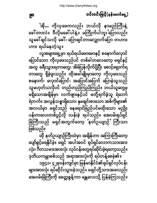 ð·ºåð·ºå¶®·º¸ð·ºåð·ºå¶®·º¸ð·ºåð·ºå¶®·º¸ð·ºåð·ºå¶®·º¸ð·ºåð·ºå¶®·º¸ø»»ºå¿©³º¿úÍË÷ø»»ºå¿©³º¿úÍË÷ø»»ºå¿©³º¿úÍË÷ø»»ºå¿©³º¿úÍË÷ø»»ºå¿©³º¿úÍË÷çð
Ã¬¼µòòò «¼µªÍ¿¦«ª²ºå ¾ôºª¼µ »³®²ºÞ«Üå»ÖÇ
¿½æ©³ªÖñ ùÜª¼µ®¿½æ§¹»ÖÇñ ®Þ«¼Õ«º§¹¾´å£¿¶§³ª²ºå
±´¿½æ½-·º±ª¼µ ¿½æá ¿¶§³½-·º©³¿ªÏ³«º¿¶§³ ©Å³å
Å³å úôº¿»©Ö¸±´ñ
ª´¬®-³å¿úÍË®Í³ úôºúôº¿®³¿®³ÛÍ·º¸ °¿»³«º¿ªÍ³·º
¿¶§³·º¿±³ «¼µªÍ¿¦±²º§·º ©°º½¹©¿ª¿©³¸ ®úÍ·ºÛÍ·º¸
¬©´ ½úÜå±Ù³åú©³¿©Ùá ¬¼®º¶§»ºª¼µ«º§¼µÇÒ§Üå ¿°³·¸º¿úÍ³«ºú
©³¿©Ù úÍ¼½Ö¸¦´å±²ºñ ¨¼µ¬½¹®-Õ¼å®Í³¿©³¸ «¼µªÍ¿¦±²º
°¿»³«ºá ¿ªÍ³·º¿¶§³·ºá ¬¿¶§³·º¬¶§«º ¿¶§³½Ö¸±´±²º
±´®Åµ©º±ª¼µ§·º ©²º©²ºÓ«²ºÓ«²ºñ ¾ôº±´¿©Ù®Í
®úÍ¼¿±³¬½-¼»º®Í³ ª«º¦-³åÛÍ·º¸§·º ®©¼µÇú«º½Ö¸±´ úÖ¿¾³º
úÖ¾«ºñ ¬ªÙ»º±°*³úÍ¼¿±³á ÛÍ®½-·ºå°³¿±³ ¬°º«¼µ®-³åÄ
¬ªôº®Í³ ®úÍ·º±²º ¿»¿ú³·º¶½²º§·º®¨µ¼å¿±³ ®²y¼Õå
§»ºå«¿ªå©°º§Ù·º¸ª¼µ ª»ºå½Ö¸ ú§¹±²ºñ ¿¬ð®ºåcµ§ºúÍ·º
Ò½ØÞ«Üå±²º ®úÍ·º¬©Ù«º¿©³¸ Ã»©ºÑô-³Ñº£ Þ«Üå±³
¶¦°º±²ºñ
¨¼µ »©ºÑô-³ÑºÞ«Üå¨Ö®Í³ ¬½-¼»º©³ ¬Ó«³Þ«Üå¿©³¸
¿§-³º½Ù·¸º®úÛ¼µ·º½Ö¸ñ ®úÍ·º ¬§¹¬ð·º cµ§ºúÍ·º¿ª³«±³å¬³å
ªØµåá öÜ©±®³å¬³åªØµå ªµ§º·»ºå¿©Ùú§º¯¼µ·ºå½Ö¸ú¿©³¸±²ºñ
ùµ©¼ô«®Y³°°º±²º ¬ú³¬³åªØµå«¼µ ú§º©»ºÇ¿°½Ö¸Äñ
ïçìïá ìî½µð»ºå«-·º®Í³ ¶®»º®³Û¼µ·º·ØÄcµ§ºúÍ·ºªµ§º·»ºå
®-³å¬³åªØµå ú§º¯¼µ·ºå±Ù³å½Ö¸±²ºñ ®úÍ·º©¼µÇ±³å¬¦ª²ºå
¿¬ð®ºåÒ½ØÞ«Üå«¼µ ¿½©;°Ù»ºÇ«³ ®Û[¿ªå±¼µÇ ¶§»º½¸ÖÓ«±²ºñ
http://www.cherrythitsar.org
 