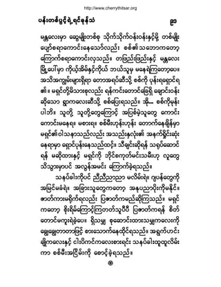 §»ºå©°º§Ù·º¸úÖËú·º½µ»º±§»ºå©°º§Ù·º¸úÖËú·º½µ»º±§»ºå©°º§Ù·º¸úÖËú·º½µ»º±§»ºå©°º§Ù·º¸úÖËú·º½µ»º±§»ºå©°º§Ù·º¸úÖËú·º½µ»º±Ø çï
®Û[¿ªå®Í³ ¿¯Ù®-Õ¼å©°º°µ ±¼µ«º±¼µ«ºð»ºåð»ºåÛÍ·º¸®¼µÇ ©°º®-Õ¼å
¿§-³º°ú³¿«³·ºå¿»¿±³ºª²ºå °°ºÄ±¿¾³«¿©³¸
¿Ó«³«º°ú³¿«³·ºåªÍ±²ºñ ©¶¦²ºå¶¦²ºåÛÍ·º¸ ®Û[¿ªå
Ò®¼ÕË¿§æ®Í³ «¼µôº¸¬¼®ºÛÍ·º¸«¼µôº ¾ôº±´®Í ®¿»úÖÓ«¿©³¸¿§ñ
¬±¼¬«Î®ºå®-³åúÍ¼ú³ ¿©³¬ú§º¯Ü±¼µÇ °°º«¼µ §µ»ºåú¿úÍ³·ºú
Äñ ®úÍ·º©¼µÇ®¼±³å°µª²ºå ú»º«·ºå¿©³·º¿¶½úÍ¼ ¿½-³·ºåð»ºå
¯¼µ¿±³ úÙ³«¿ªå¯Ü±¼µÇ °°º¿¶§åú±²ºñ ¬¼µòòò °°º«¼µ®µ»ºå
§¹¾¼ñ ±´©¼µÇ ±´©¼µÇ¿©Ù¿Ó«³·º¸ ¬¶§°º®Ö¸±´¿©Ù ¿«³·ºå
¿«³·ºå®¿»úñ ®°³åúñ °°º®ÜåÅµ»ºåÅµ»ºå ¿©³«º¿»½-¼»º®Í³
®úÍ·ºÄð¹±»³±²ºª²ºå ¬±²ºåÛÍªØµåÄ ¬»«ºc×¼·ºå¯Øµå
¿»ú³®Í³ ¿úÍ³·º§µ»ºå¿»±²º¨·º¸ñ ±Ü½-·ºå¯¼µú»º ±cµ§º¿¯³·º
ú»º ®¯¼µ¨³åÛÍ·º¸ ®úÍ·º«¼µ ¾¼µ·º°«µ©º®·ºå±®ÜåÅµ ª´¿©Ù
±¼±Ù³å®Í³§·º ¬ªÙ»º¬®·ºå ¿Ó«³«º½¸Öú±²ºñ
±»§º½¹å«¼µ§·º ²Ü²Ü²³²³ ®ª¼®ºåúÖñ ö-§»º¿©Ù«¼µ
¬¶®·º®½ØúÖñ ¬¶½³å±´¿©Ù«¿©³¸ ¬Ûµ§²³§¼µå«¼µ®Û¼µ·ºñ
Æ³©º«³å®c¼µ«ºúª²ºå ¶§Æ³©º«®²º¯¼µÓ«±²ºñ ®úÍ·º
«¿©³¸ °¼µåú¼®º¿Ó«³·º¸Ó«©©º±´§Ü§Ü ¶§Æ³©º«ú»º °¼©º
¿©³·º®«´åúÖ½Ö¸¿§ñ úÍ¼±®Ï °µ¿¯³·ºå¨³å±®Ï«¿ªå«¼µ
¿½Î¿½Î©³©³¶¦·º¸ °³å¿±³«º¿»¨¼µ·ºú±²ºñ ¬úÙ«ºÅ·ºå
½-Õ¼«¿ªåÛÍ·º¸ ·¹å§¼«·º«¿ªå°³åú·ºå ±»§º½¹å¨´¨´ª¼®ºå
«³ °°º®Üå¬Ò·¼®ºå«¼µ ¿°³·º¸½Ö¸ú±²ºñ
¥¥¥¥¥
http://www.cherrythitsar.org
 