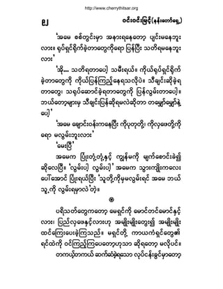 ð·ºåð·ºå¶®·º¸ð·ºåð·ºå¶®·º¸ð·ºåð·ºå¶®·º¸ð·ºåð·ºå¶®·º¸ð·ºåð·ºå¶®·º¸ø»»ºå¿©³º¿úÍË÷ø»»ºå¿©³º¿úÍË÷ø»»ºå¿©³º¿úÍË÷ø»»ºå¿©³º¿úÍË÷ø»»ºå¿©³º¿úÍË÷çî
Ã¬¿® °°º©Ù·ºå®Í³ ¬»³åú¿»¿©³¸ §-·ºå®¿»¾´å
ª³åñ cµ§ºúÍ·ºc¼µ«º½Ö¸©³¿©Ù«¼µ¿ú³ ¶§»ºÒ§Üå ±©¼ú®¿»¾´å
ª³å£
Ã¬¼µòòò ±©¼ú©³¿§¹¸ ±®Üåúôºñ «¼µôºcµ§ºúÍ·ºc¼µ«º
½Ö¸©³¿©Ù«¼µ «¼µôº¶§»ºÓ«²º¸¿»ú±ª¼µ§Öñ ±Ü½-·ºå¯¼µ½Ö¸ú
©³¿©Ùá ±cµ§º¿¯³·º½Ö¸ú©³¿©Ù«¼µ ¶§»ºªÙ®ºå©³¿§¹¸ñ
¾ôº¿©³¸®-³å®Í ±Ü½-·ºå¶§»º¯¼µú®ªÖ¯¼µ©³ ©¿®Ï³º¿®Ï³º»ÖÇ
¿§¹¸£
Ã¬¿® ¿½-³·ºåð»ºå«¿»Ò§Üå «¼µ§µ©µ©¼µÇá «¼µªÍ¿¦©¼µÇ«¼µ
¿ú³ ®ªÙ®ºå¾´åª³å£
Ã¿®åÒ§Ü£
¬¿®« Ò§ØÕå©ØµÇ©ØµÇÛÍ·º¸ «Î»º®«¼µ ®-«º¿°³·ºå½Ö3
¯¼µ¿ªÒ§Üñ ÃªÙ®ºå§¹¸ ªÙ®ºå§¹¸£ ¬¿®« ±Ù³å«-Õ¼å«¿ªå
¿§æ¿¬³·º Ò§ØÕåúôºÒ§Üå Ã±´©¼µÇ«µ¼®Í®ªÙ®ºåú·º ¬¿® ¾ôº
±´Ë«¼µ ªÙ®ºåú®Í³ªÖ£©Ö¸ñ
¥¥¥¥¥
§ú¼±©º¿©Ù«¿©³¸ ¿®úÍ·º«¼µ ¿®³·º©·º¿®³·ºÛÍ·º¸
ª³åá ¶§²ºªÍ¿¦ÛÍ·¸ºª³åÅµ ¬®-Õ¼å®-Õ¼å¿©Ùå3 ¬®-Õ¼å®-Õ¼å
¨·º¿Ó«å¿§å½Ö¸Ó«±²ºñ ®úÍ·º©¼µÇ «³ô«ØúÍ·º¿©ÙÄ
ú·º¨Ö«¼µ ð·ºÓ«²º¸Ó«¿§¿©³¸Åµ±³ ¯¼µú¿©³¸ ®ª¼µ§·ºñ
©«ôº¸©«ôº¯«º¯Ø½Ö¸ú¿±³ ªµ§º·»ºå½Ù·º®Í³¿©³¸
http://www.cherrythitsar.org
 