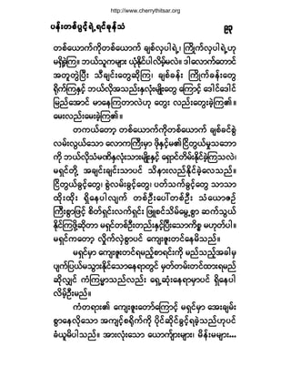 §»ºå©°º§Ù·º¸úÖËú·º½µ»º±§»ºå©°º§Ù·º¸úÖËú·º½µ»º±§»ºå©°º§Ù·º¸úÖËú·º½µ»º±§»ºå©°º§Ù·º¸úÖËú·º½µ»º±§»ºå©°º§Ù·º¸úÖËú·º½µ»º±Ø çí
©°º¿ô³«º«¼µ©°º¿ô³«º ½-°ºªÍ§¹úÖËá Þ«¼Õ«ºªÍ§¹úÖËÅµ
®úÍ¼½Ö¸Ó«ñ ¾ôº±´«®-³å ôØµÛ¼µ·º§¹ª¼®º¸®ªÖñ ù¹¿ª³«º¿©³·º
¬©´©ÙÖÒ§Üå ±Ü½-·ºå¿©Ù¯¼µÓ«á ½-°º½»ºå Þ«¼Õ«º½»ºå¿©Ù
c¼µ«ºÓ«ÛÍ·º¸ ¾ôºª¼µ¬±²ºåÛÍªØµå®-Õ¼å¿©Ù ¿Ó«³·º¸ ¿ù¹·º¿ù¹·º
¶®²º¿¬³·º ®³¿»Ó«©³ªÖÅµ ¿©Ùå ª²ºå¿©Ùå½Ö¸Ó«Äñ
¿®åª²ºå¿®å½Ö¸Ó«Äñ
©«ôº¿©³¸ ©°º¿ô³«º«¼µ©°º¿ô³«º ½-°º½·º°ÙÖ
ª®ºåªÙôº¿±³ ¿ª³«Þ«Üå®Í³ ¦¼µÛÍ·º¸®ÄÒ·¼©Ùôº®×±¿¾³
«¼µ ¾ôºª¼µ±Ø®Ð¼ÛÍªØµå±³å®-Õ¼åÛÍ·º¸ ¿úÍ³·º©¼®ºåÛ¼µ·º½Ö¸Ó«±ªÖá
®úÍ·º©¼µÇ ¬½-·ºå½-·ºå±³§·º ±¼»³åª²ºÛ¼µ·º½Ö¸¿ª±²ºñ
Ò·¼©Ùôº½Ù·º¸¿©Ùá °ÙÖª®ºå½Ù·º¸¿©Ùá §©º±«º½Ù·º¸¿©Ù ±³±³
¨¼µå¨µ¼å úÍ¼¿»§¹ª-«º ©°ºÑÜå¿§æ©°ºÑÜå ±Ø¿ô³ÆÑº
Þ«Üå°Ù³¶¦·º¸ °¼©ºúÍ·ºåª«ºúÍ·ºå ¶¦Ô°·º±¼®º¿®ÙË°Ù³ ¯«º±Ùôº
Û¼µ·ºÓ«¦¼µÇ¯¼µ©³ ®úÍ·º©°ºÑÜå©²ºåÛÍ·º¸Ò§Üå¿±³«¼°* ®Åµ©º§¹ñ
®úÍ·º«¿©³¸ ª×¼«ºªÍÖ°Ù³§·º ¿«-åÆ´å©·º¿»®¼±²ºñ
®úÍ·º®Í³ ¿«-åÆ´å©·ºú®²º¸°³ú·ºå«¼µ ®²º±²º¸¬½¹®Í
§-«º¶§ôº®±Ù³åÛ¼µ·º¿±³¿»ú³©Ù·º ®Í©º©®ºå©·º¨³åú®²º
¯¼µªÏ·º «ØÓ«®r³±²ºª²ºå ¿úÍË¯Øµå¿»ú³®Í³§·º úÍ¼¿»§¹
ª¼®º¸ÑÜå®²ºñ
«Ø©ú³åÄ ¿«-åÆ´å¿©³º¿Ó«³·º¸ ®úÍ·º®Í³ ¿¬å½-®ºå
°Ù³¿»ªµ¼¿±³ ¬«-·º¸°c¼µ«º«¼µ §¼µ·º¯¼µ·º½Ù·º¸ú½Ö¸±²ºÅµ§·º
½Øô´®¼§¹±²ºñ ¬³åªØµå¿±³ ¿ô³«º-³å®-³åá ®¼»ºå®®-³åòòò
http://www.cherrythitsar.org
 