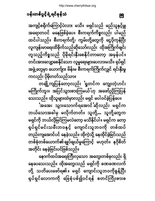 §»ºå©°º§Ù·º¸úÖËú·º½µ»º±§»ºå©°º§Ù·º¸úÖËú·º½µ»º±§»ºå©°º§Ù·º¸úÖËú·º½µ»º±§»ºå©°º§Ù·º¸úÖËú·º½µ»º±§»ºå©°º§Ù·º¸úÖËú·º½µ»º±Ø çë
¬«-·º¸°c¼µ«º¿Ó«³·º¸§Öª³å ®±¼ñ ®úÍ·º±²º ®²º±´ÛÍ·º¸®Ï
¬¿ú³©ð·º ®¿»¶¦°º½Ö¸¿§ñ °Üå«ú«º«¼°*ª²ºå §¹®²º
¨·º§¹±²ºñ °Üå«ú«º©¼µÇá «Ù®ºå©¼µÇ¿©Ù«¼µ ¿·Ù§¼µ«µ»ºÒ§Üå
ª´«-»ºå®³¿úå¨¼½¼µ«º±²º¯¼µ¿±³ºª²ºå ¨¼µ¬Þ«¼Õ«º½-·ºå
©´±²º¸«¼°*±²º §¼µ®¼µú·ºåÛÍÜå¿°Û¼µ·º©³¿©³¸ ¬®Í»º§·ºñ
©·ºå¬³å¿ª-³¸¿°Û¼µ·º¿±³ ª´®×¿úå®-³å¿§ª³å®±¼ñ cµ§ºúÍ·º
¬¦ÙÖË¿©Ù®Í³ ¿ô³«º-³å ®¼»ºå® °Üå«ú«ºÞ«¼Õ«ºªÏ·º ú·ºåÛÍÜå®×
«ª²ºå §¼µ®¼µ©©º±²º±³ñ
©½-Õ¼Ë«-¶§»º¿©³¸ª²ºå Ãc×©·º« ¿«Îå©Ö¸Å·ºå
®Þ«¼Õ«º¾´åñ ¬¶§·º±Ù³å°³åÓ«®ôº£Åµ ¬¿¦³º²y¼Ó«¶§»º
¿±å±²ºñ ¨¼µ±´®-³å¨Ö®Í³ª²ºå ®úÍ·º ®§¹ð·º½Ö¸¶§»º¿§ñ
Ã¬¿¬å ±Ù³å¿±³«ºú¿¬³·º£¯¼µª²ºå ®úÍ·º«
¾ôº¿±³¬½¹®Í ®ª¼µ«º©©ºñ ±´©¼µÇòòò ±´©¼µÇ¿©Ù«
®úÍ·º«¼µ ¾ôºª¼µ¶®·ºÓ«®ªÖ¿©³¸ ®±¼Û¼µ·º§¹ñ ®úÍ·º« ¿©³¸
cµ§ºúÍ·º®·ºå±®Üå¾ðÛÍ·º¸ ¿«-³·ºå±´¾ð«¼µ ©°º¨§º
©²ºå«-¿¬³·º§·º ¿»½Ö¸±²ºñ ¨¼µ«Ö¸±¼µÇ ¿»¨¼µ·º½Ö¸¶½·ºå±²º
©°º°Øµ©°º¿ô³«ºÄ½-Õ§º½-ôº®×¿Ó«³·º¸ ®Åµ©ºñ »ö¼µ°¼©º
¬©¼µ·ºå ¿»½Ö¸¶½·ºå§·º¶¦°º±²ºñ
¿»³«º¨§º¬¿úåÞ«ÜåªÍ¿±³ ¬¿©Ùå©°º½µª²ºå úÍ¼
¿»¿§¿±å±²ºñ ¨¼µ¬¿©Ùå±²º ®úÍ·º«¼µ ½Ð½Ðª«º
©¼µÇ ±©¼¿§å¿¦³ºúÄñ ®úÍ·º ¿«-³·ºå±´¾ð«¼µ°Ù»ºÇÒ§Üå
cµ§ºúÍ·º¿ª³««¼µ ¿¶½°Øµ§°º3ð·ºú»º °©·ºÞ«¼Õå°³å°
http://www.cherrythitsar.org
 