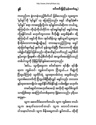 ð·ºåð·ºå¶®·º¸ð·ºåð·ºå¶®·º¸ð·ºåð·ºå¶®·º¸ð·ºåð·ºå¶®·º¸ð·ºåð·ºå¶®·º¸ø»»ºå¿©³º¿úÍË÷ø»»ºå¿©³º¿úÍË÷ø»»ºå¿©³º¿úÍË÷ø»»ºå¿©³º¿úÍË÷ø»»ºå¿©³º¿úÍË÷çê
«©²ºå« °ÙÖª³½Ö¸±²º¸°¼©º§·º ¶¦°º¿§±²ºñ ª´¿©Ù«
Ãcµ§ºúÍ·º£«¼µ Ãú·ºc×§º£ Åµ ¿¶§³Ó«±²ºñ ®úÍ·º ±¼½-·º½Ö¸Äñ
Ãú·ºc×§º£ °ú³ ¾³¿©ÙúÍ¼ª¼µÇªÖñ ú·ºc×§º©ôº¯¼µ©³ ¾ôº±´Ë
¿Ó«³·¸ºªÖñ «¼µôº¸«¼µôº©¼µ·º« ú·º®c×§º½-·ºú·º ®c×§º¾Ö¿»
ª¼µÇúÛ¼µ·º©ôº ®Åµ©º¾´åª³åñ ùÜª¼µ®-Õ¼å ¿©Ùå®¼½Ö¸Äñ ¨¼µÇ
¿Ó«³·º¸§·º ®úÍ·º«¼µ ®¼¾á ¬µ§º¨¼»ºå±´á ½-°º±´½·º±´¿©Ù«
°¼µåú¼®º¿±³«¬®-Õ¼å®-Õ¼åÛÍ·º¸ ©³å¿»±²º¸Ó«³å®Í ®úÍ·º
¯Øµå¶¦©º½-«ºÛÍ·º¸ ÆÙ©º§·º cµ»ºå¨Ù«º½Ö¸Ò§Üå ùÜ¿ª³««¼µ ¿¶½°Øµ
§°º3ð·º½Ö¸¶½·ºå¶¦°º±²ºñ ¨¼µ¬±¼ÛÍ·º¸±©¼±²º ®úÍ·º°¼©º
ÛÍ·º¸®«Ù³ úÍ¼¿»Äñ «¼µôº¸°¼©º«¼µôº ¬ªÙ©º®¿§å¶½·ºå±²º
©°º§¹å±´«¼µ §¼µ®¼µ¶®·ºÛ¼µ·º°Ù®ºå¿ª¿©³¸±²ºñ
Ã¬·ºåòòò ±´©¼µÇ¿©ÙÅ³ ½·º®·ºú³« ú·ºåÛÍÜåá ú·ºåÛÍÜå
ú³« «Î®ºåð·ºá «Î®ºåð·ºú³« Ò·¼©Ùôºòòòñ ùÜ½-ÕØ«¼µ
Ò·¼©ÙôºÓ«©Ö¸ ±´©¼µ·ºåúÖË ±Ù³åú³ª®ºå§ÖÅµ ¿©Ùå®¼±²ºñ
ª´©°º¿ô³«º«¼µ Ò·¼©Ùôº®¼Ò§Ü¯¼µªÏ·º ®úÍ·ºª²ºå ¾³±³å
ÛÍ·º¸¨µ¨³å©³®¼µÇªÖñ ¿úÍ³·ºÛ¼µ·º©¼®ºåÛ¼µ·ºú»º ª®ºå°úÍ¼®Í³ ®Åµ©ºñ
©®·º¿úÍ³·º©³®Åµ©º¿§®ôº¸ ¬ª¼µª¼µ ¿úÍ³·º®¼ª-«º
±³å¶¦°º°ú³ ¬¿Ó«³·ºå©°º½µ¿©³¸ úÍ¼½Ö¸¿ª±²ºñ §µú¼-
¿©Ù®Í³ó
±´« ¿¯åª¼§º¿±³«º©ôºñ ±´« «Ù®ºå°³å ©ôºá
±´« ¬ú«º¿±³«º©ôºá ±´« ¿ª³·ºå«°³å
ð¹±»³§¹©ôºá ±´« ®¼»ºå®¿§Ù©ôºá c×§º©ôºòòò ¨¼µ¨µ¼
http://www.cherrythitsar.org
 