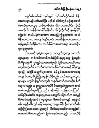 ð·ºåð·ºå¶®·º¸ð·ºåð·ºå¶®·º¸ð·ºåð·ºå¶®·º¸ð·ºåð·ºå¶®·º¸ð·ºåð·ºå¶®·º¸ø»»ºå¿©³º¿úÍË÷ø»»ºå¿©³º¿úÍË÷ø»»ºå¿©³º¿úÍË÷ø»»ºå¿©³º¿úÍË÷ø»»ºå¿©³º¿úÍË÷çè
®úÍ·ºÄ§©ºð»ºå«-·º©Ù·º ªµ§º¿¦³º«¼µ·º¦«º ®¼»ºå
«¿ªå®-³åÛÍ·º¸§©º±«ºÒ§Üå ®úÍ·ºÄú·º¨Ö©Ù·º »·º¸¿»¿¬³·º
½Ø°³å½Ö¸ú©³¿©Ù®Í ©°º§Øµ©°º§·ºñ ®¼»ºå«¿ªå©¼µ·ºå «¼µôº¸
¾ð«¼µôº ©»º¦¼µå¨³åÓ«°Ò®Ö§·ºñ «¼µôº¸«¼µôº«¼µ ÛÍ¿¶®³Ó«
°Ò®Ö§·ºñ ¾ôº®¼»ºå«¿ªå« ¬±²ºå«ÙÖ½-·º®Í³ªÖñ ¾ôº
®¼»ºå«¿ªå« ¾ð§-«º½-·º®Í³ªÖñ ¾ôº®¼»ºå«¿ªå«¿ú³
«Ö¸úÖË½Ø½-·º§¹ª¼®º¸®ªÖñ ¾ôº®¼»ºå«¿ªå«¿ú³ ¿ô³«º-³å
®-³å½-·º®Í³ªÖñ
ù¹¿§®ôº¸ «Ö¸úÖË½Øú±´¿©Ùá ¾ð§-«º±´¿©Ùá ¬±²ºå
«ÙÖ±´¿©Ùá ©°ºª·º«©°ºª·º¿¶§³·ºå½Ö¸ú±´¿©Ù úÍ¼±²ºñ
ùÜ«¼°*¿©Ù«¼µ cµ§ºúÍ·º¿ª³«¨Ö®Í³®¼µÇ ¶¦°º©³ª³å¯¼µ¿©³¸
ª²ºå®Åµ©º§¹ñ ¾ôº¿ª³«« ®¼»ºå«¿ªå®¯¼µ Þ«ØÕ¿©ÙË
ú®²º¸ ¬¶¦°º¬§-«º®-³å±³ñ cµ§ºúÍ·º¿ª³«±³å¿©Ù
¬©Ù«º¿©³¸ §¼µ3Þ«ØÕ¿©ÙËÛ¼µ·ºª¼®º¸®²ºñ ¬¨¼¬¿©ÙË¿©Ù«
®-³å®-³åñ ªµ§º·»ºå½Ù·º«ª²ºå ±cµ§º¿¯³·ºú©³«¼µåñ °¼©º
¿©Ù«ª²ºå ¬Ûµ§²³±®³å§Ü§Ü ½Ø°³åªÙôºÓ«¿©³¸ Æ³©º
ª®ºå¿©Ù¶¦°ºªÙôºÓ«±²ºñ ù¹¸¬¶§·º ©¶½³å¬¿Ó«³·ºå
©°º½µúÍ¼¿±åÄñ ¬Ûµ§²³±®³å¿©Ù«¼µ §ú¼±©º« ¬ªÙ»º
°¼©ºð·º°³å¶½·ºå§·ºñ ª´¯¼µ©³ °¼©ºð·º°³åªÏ·º öcµ°¼µ«º
Äñ öcµ°¼µ«º®¼ªÏ·º ¿¶§³°ú³¿©Ù ¬®-³åÞ«Üå úÍ¼ª³©©ºÄñ
¿¶§³Ó«¿±³°«³å®-³å©Ù·º °¼©º¨Ö®Í³¨·º©³ª²ºå§¹á
©«ôº±¼©³ª²ºå§¹á ¶¦°º¿°½-·º©³ª²ºå §¹¿§ª¼®º¸
http://www.cherrythitsar.org
 