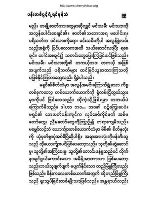 §»ºå©°º§Ù·º¸úÖËú·º½µ»º±§»ºå©°º§Ù·º¸úÖËú·º½µ»º±§»ºå©°º§Ù·º¸úÖËú·º½µ»º±§»ºå©°º§Ù·º¸úÖËú·º½µ»º±§»ºå©°º§Ù·º¸úÖËú·º½µ»º±Ø çç
®²ºñ ©½-Õ¼ËÆ³©º«³å¿©Ù®Í³¯¼µªÏ·º ®·ºå±®Üå ®·ºå±³å«¼µ
¬ªÙ»º¿§¹·ºå¿°½-·ºÄñ Æ³©ºÄ±¿¾³¬ú ®¿§¹·ºåúñ
§ú¼±©º« ®·ºå±³å«¼µ¿ú³á ®·ºå±®Üå«¼µ§¹ ¬ªÙ»º°ÙÖª®ºå
±²º¸¬°ÙÖ«¼µ ¶§·º§¿ª³«¬¨¼ ±ôº¿¯³·ºª³Ò§Üå ú¿°
½-·ºñ ¿§¹·ºå¿°½-·º3 ±©·ºå¿©Ù¿¶§³Ó«¶½·ºå§·º¶¦°º±²ºñ
®·ºå±®Üåá ®·ºå±³å©¼µÇÄ ©«ôº¸¾ðá ©«ôº¸ ¬¶¦°º
¬§-«º±²º §ú¼±©º®-³å ¨·º¶®·ºô´¯¨³åÓ«±ª¼µ
®¶¦°ºÛµ¼·ºÓ«©³¿©Ùª²ºå úÍ¼½Ö¸§¹±²ºñ
®úÍ·ºÄ°¼©º¨Ö®Í³ ¬ªÙ»º¬®·ºå¿Ó«³«ºúÙØË¿±³ «¼°*
©°º½µ«¿©³¸ ©°º¿ô³«º¿ô³«º«¼µ °ÙÖª®ºåÒ·¼©Ùôº±Ù³å
®Í³«¼µ§·º ¶¦°º¿ª±²ºñ ¨µ¼«Ö¸±¼µÇ¶¦°ºú®Í³ ©«ôº§Ö
¿Ó«³«º®¼±²ºñ ù¹Å³ ¾ðòòò ¾ðÄ ðýº¿ä«å¿§§Öñ
®úÍ·ºÄ ¿¾å§©ºð»ºå«-·º« ªµ§º¿¦³º«¼µ·º¦«º ¬°º®
¿©³º¿©Ùá ²Ü®¿©³º¿©Ù«¼µÓ«²¸º3 ©ú³å«-®¼±²ºñ
®¿®Ï³ºª·º¸¾Ö ¿ô³«º-³å©°º¿ô³«º¨Ø®Í³ ®¼®¼Ä °¼©ºÛÍªØµå
«¼µ ôØµ®Í©º°Ù³§Øµ¬§º®¼Ò§Ü¯¼µ§¹°¼µÇñ ¬ú³¬³åªØµå«¼µ¦»º©Üå±´
±²º ¨¼µ¿ô³«º-³å§·º¶¦°º¿§¿©³¸±²ºñ ±´©¼µÇÄ¯ÙÖ¿¯³·º
®×á ±´©¼µÇÄ¬Þ«Ø¿§å®×á ±´©¼µÇÄ¿©³·ºå§»º®×±²º§·º ª¼µ«º
»³½-·º¦Ùôº¿«³·ºå¿±³ ¬®¼»ºÇ¬³Ð³±³ ¶¦°º¿§¿©³¸
±²ºñ¾ôº±´¦-«º¦-«º ®§-«ºÛ¼µ·º¿±³ ©²ºÒ®Ö®×Þ«Üåª²ºå
¶¦°º±²ºñ ®¼»ºå«¿ªå©°º¿ô³«º¬©Ù«º ¨¼µ©²ºÒ®Ö®×Þ«Üå
±²º c´å±Ù§º¶½·ºå©°º®-Õ¼å±³¶¦°º±²ºñ ¬Û[ú³ôºª²ºå
http://www.cherrythitsar.org
 