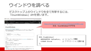 win32-api-pdf