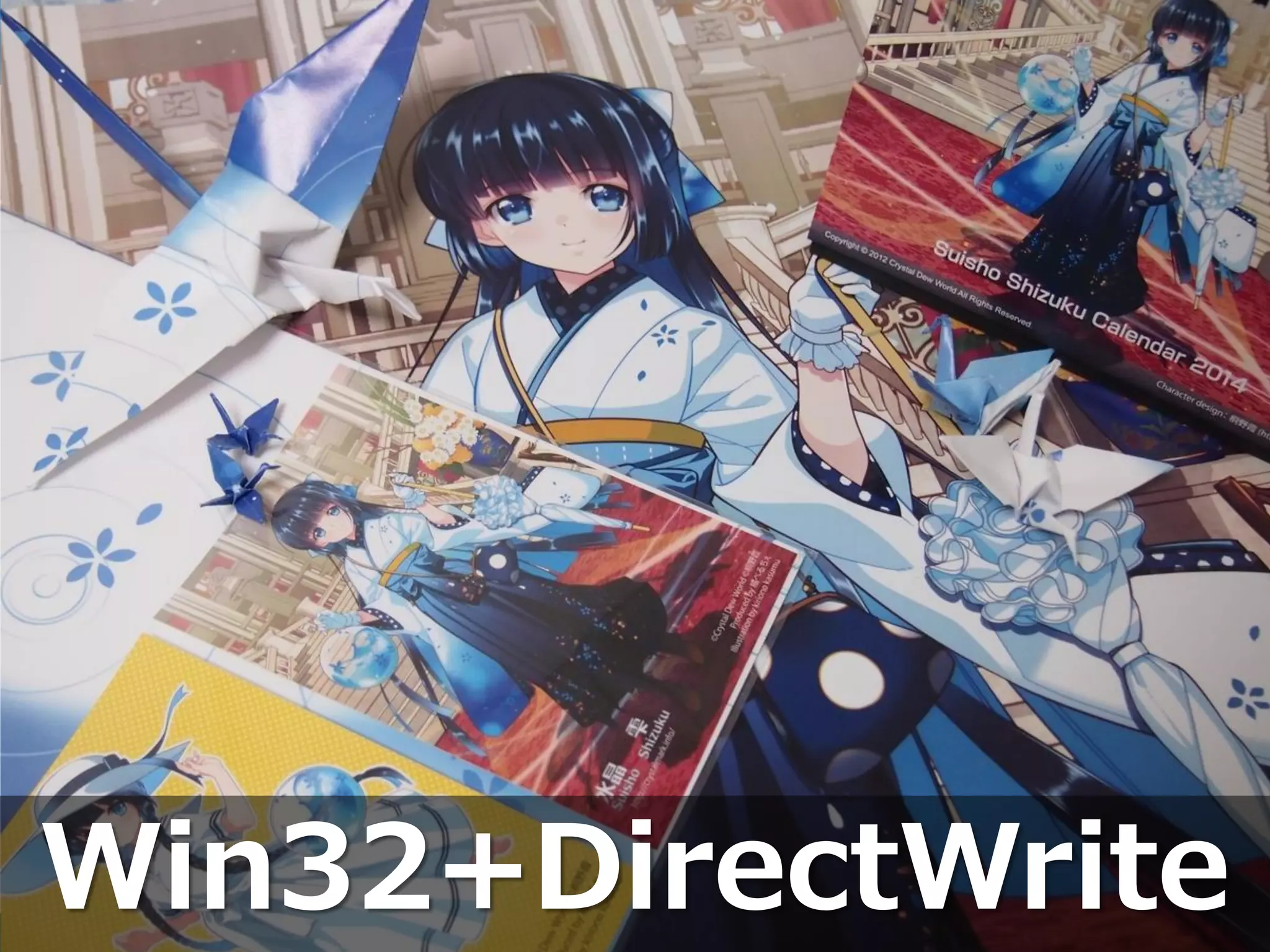 [23]
Win32+DirectWrite
 