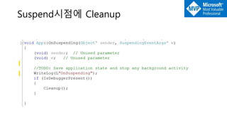 Suspend시점에 Cleanup
 