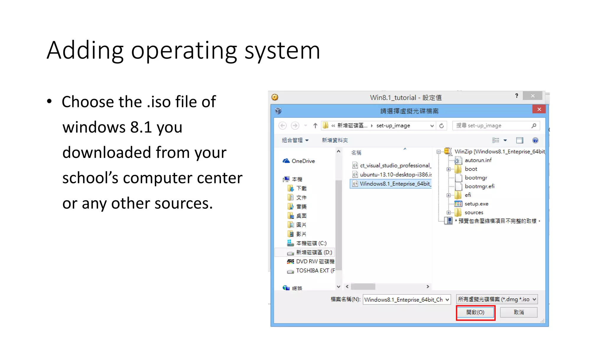 Adding operating system
• Choose the .iso file of
windows 8.1 you
downloaded from your
school’s computer center
or any other sources.
 