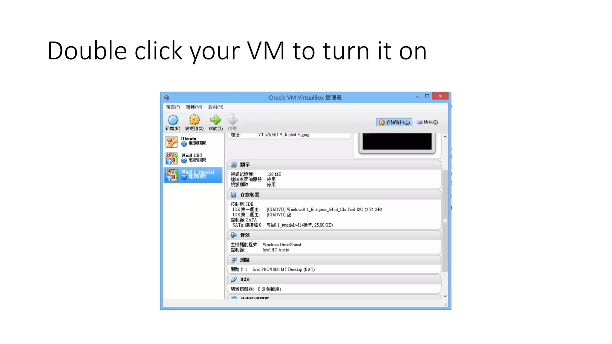 Double click your VM to turn it on
 