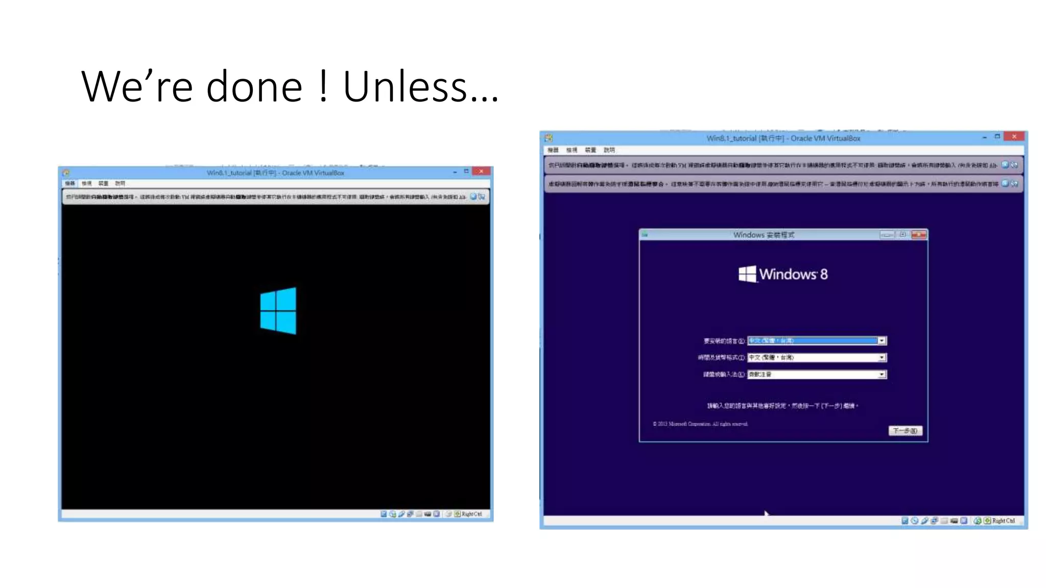 We’re done ! Unless…
 