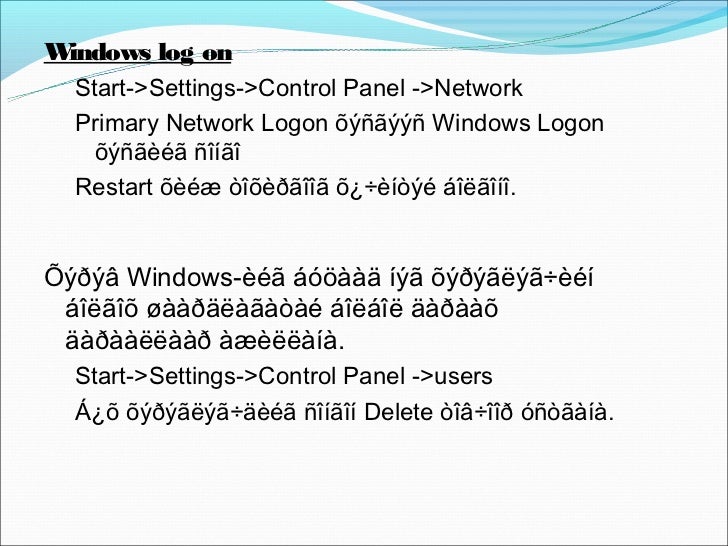 Windows Windows