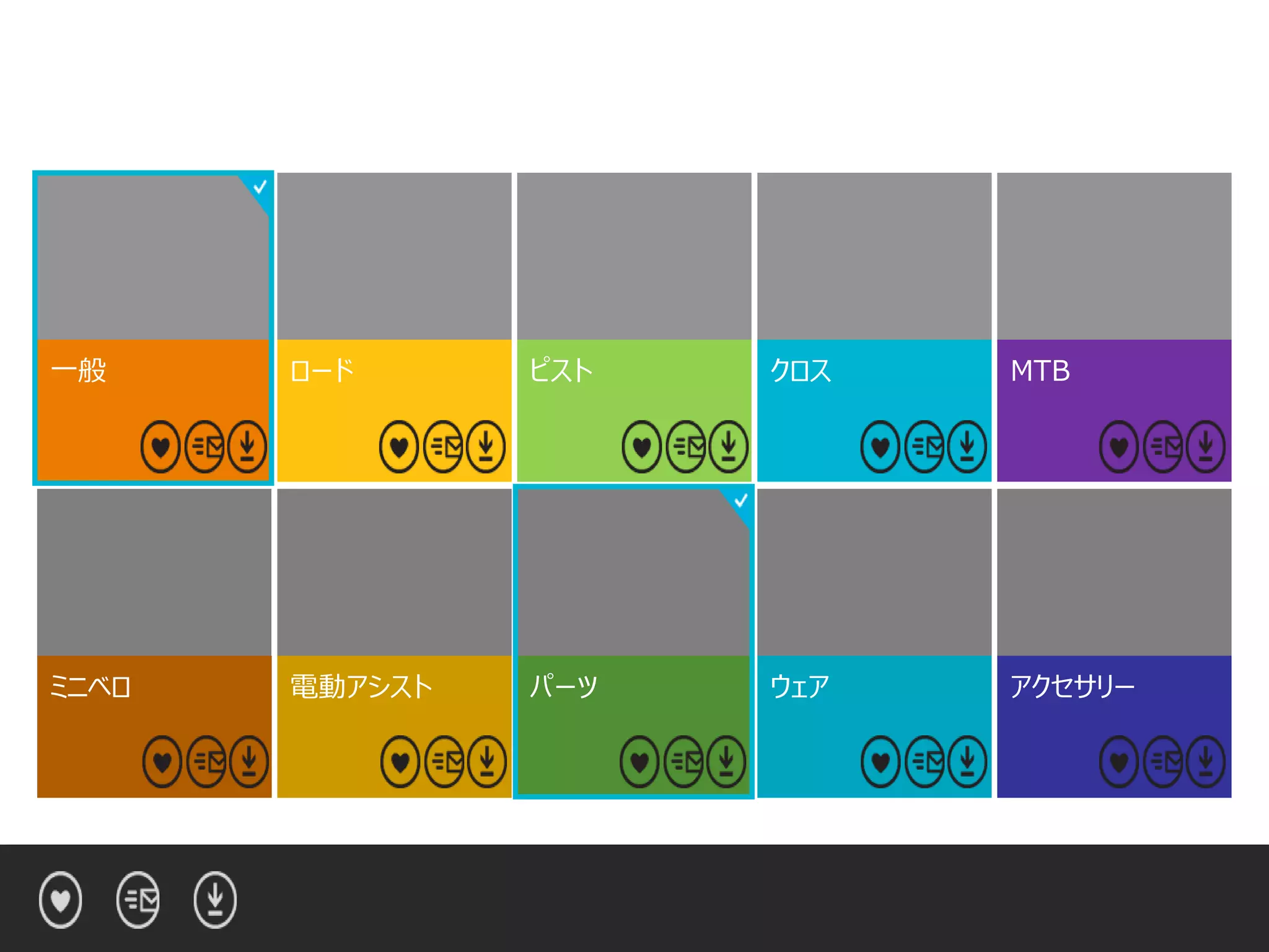 一般     ロード      ピスト   クロス   MTB




ミニベロ   電動アシスト   パーツ   ウェア   アクセサリー
 