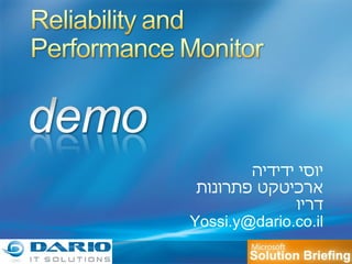 יוסי ידידיה ארכיטקט פתרונות דריו [email_address] 