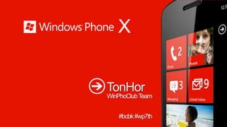X TonHor WinPhoClub Team #bcbk #wp7th 