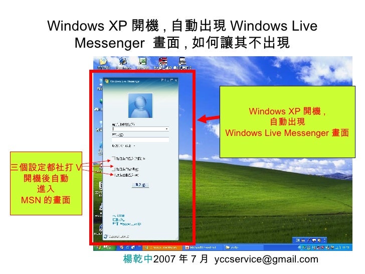 Windows xp live cd minipe.v2k5.09.03-xt.iso download pc Windows xp live cd minipe.v2k5.09.03-xt.iso download pc
