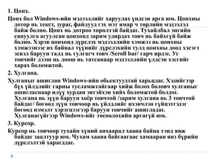 Windows1 | PPT