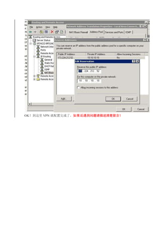 OK VPN ˡԣ
 