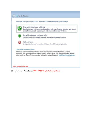 13. Time Zone : UTC+07.00 Bangkok,Hanoi,Jakarta