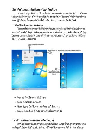 Name
Size
Item type
Date modified

(Settings)

 