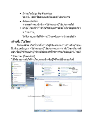 My Favorites
Administration

,

,
,

(Favorites)

 