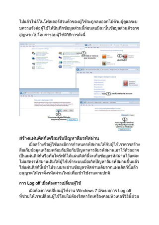 Log off
Windows 7

Log off

 