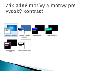 Windows7 | PPT