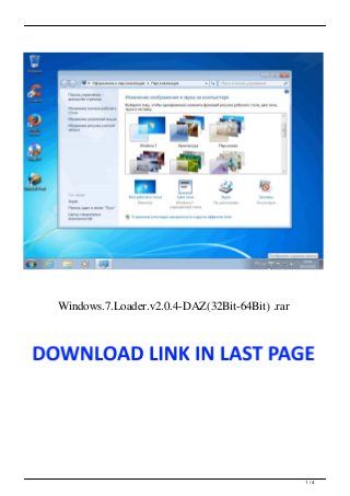 Windows.7.Loader.v2.0.4-DAZ(32Bit-64Bit) .rar
1 / 4
 