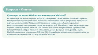 Windows7metro 120426092643-phpapp01