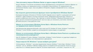 Windows7metro 120426092643-phpapp01