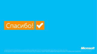 Windows7metro 120426092643-phpapp01