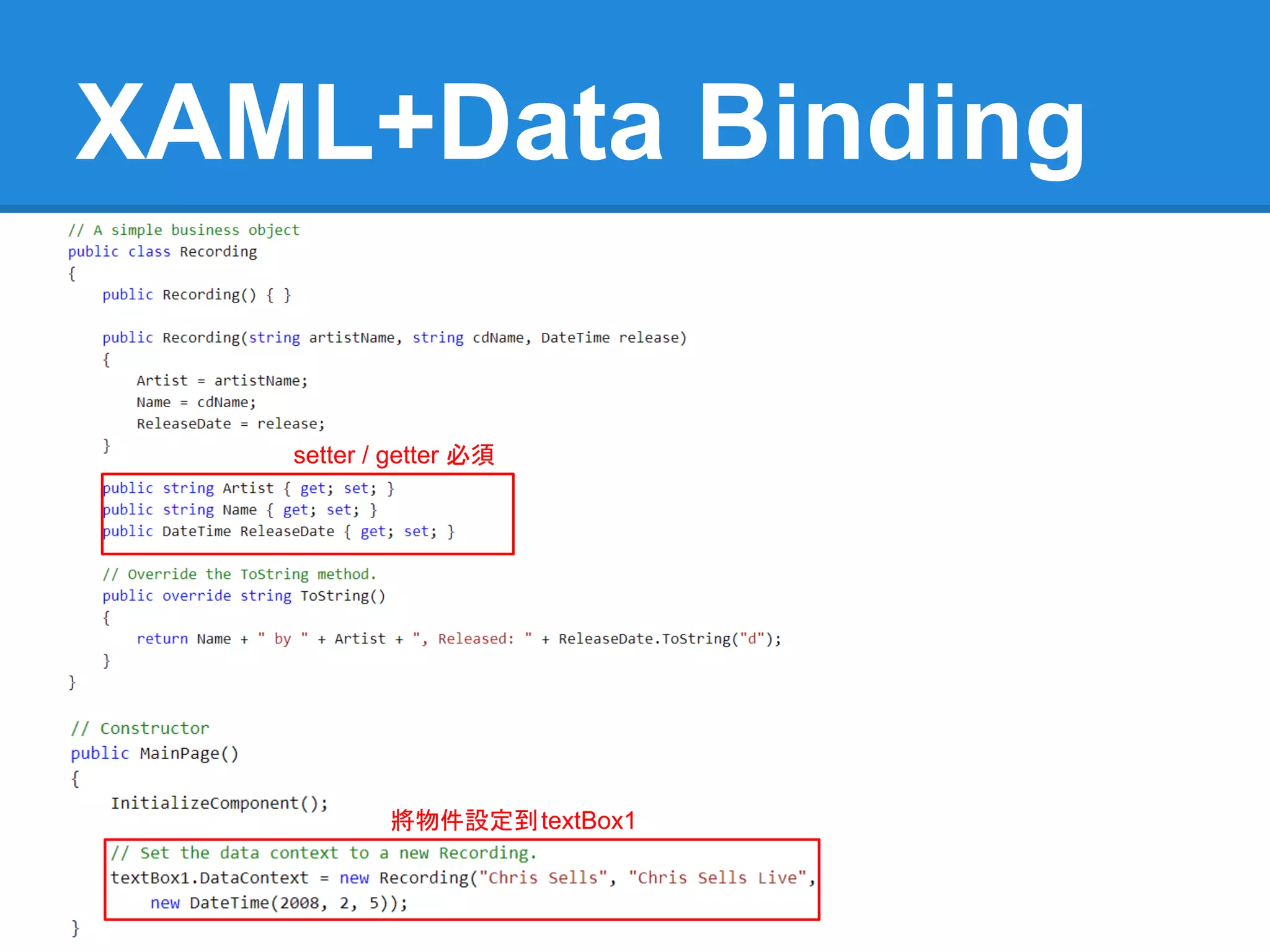XAML+Data Binding

   setter / getter 必須




           將物件設定到 textBox1
 