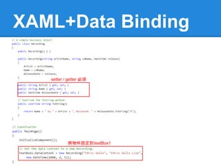 XAML+Data Binding

   setter / getter 必須




           將物件設定到 textBox1
 