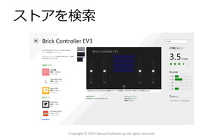 ストアを検索
Copyright © 2013 Natural Software.jp All rights reserved.
 