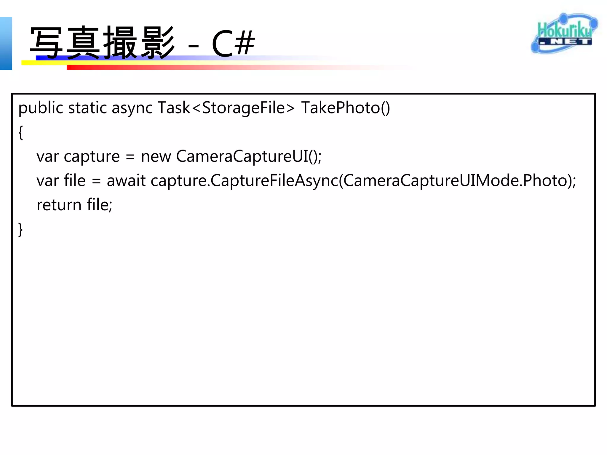 Blend for Visual Studio
 