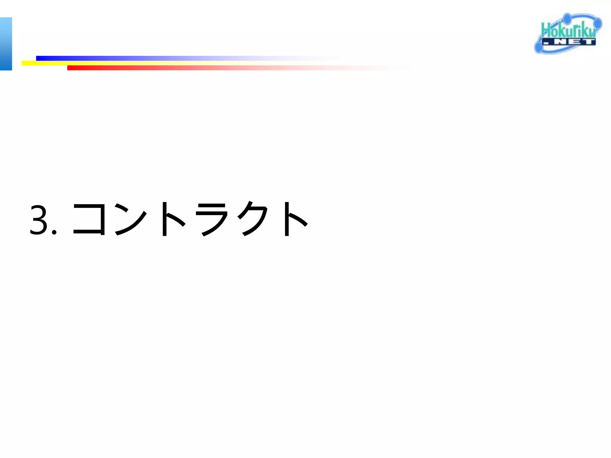 写真のプロパティ(Exif) - C#

static async Task<ImageProperties>
                 GetImagePropertiesAsync(StorageFile file)
{
        var imageProperties = await
                                file.Properties.GetImagePropertiesAsync();
        return imageProperties;
}
 
