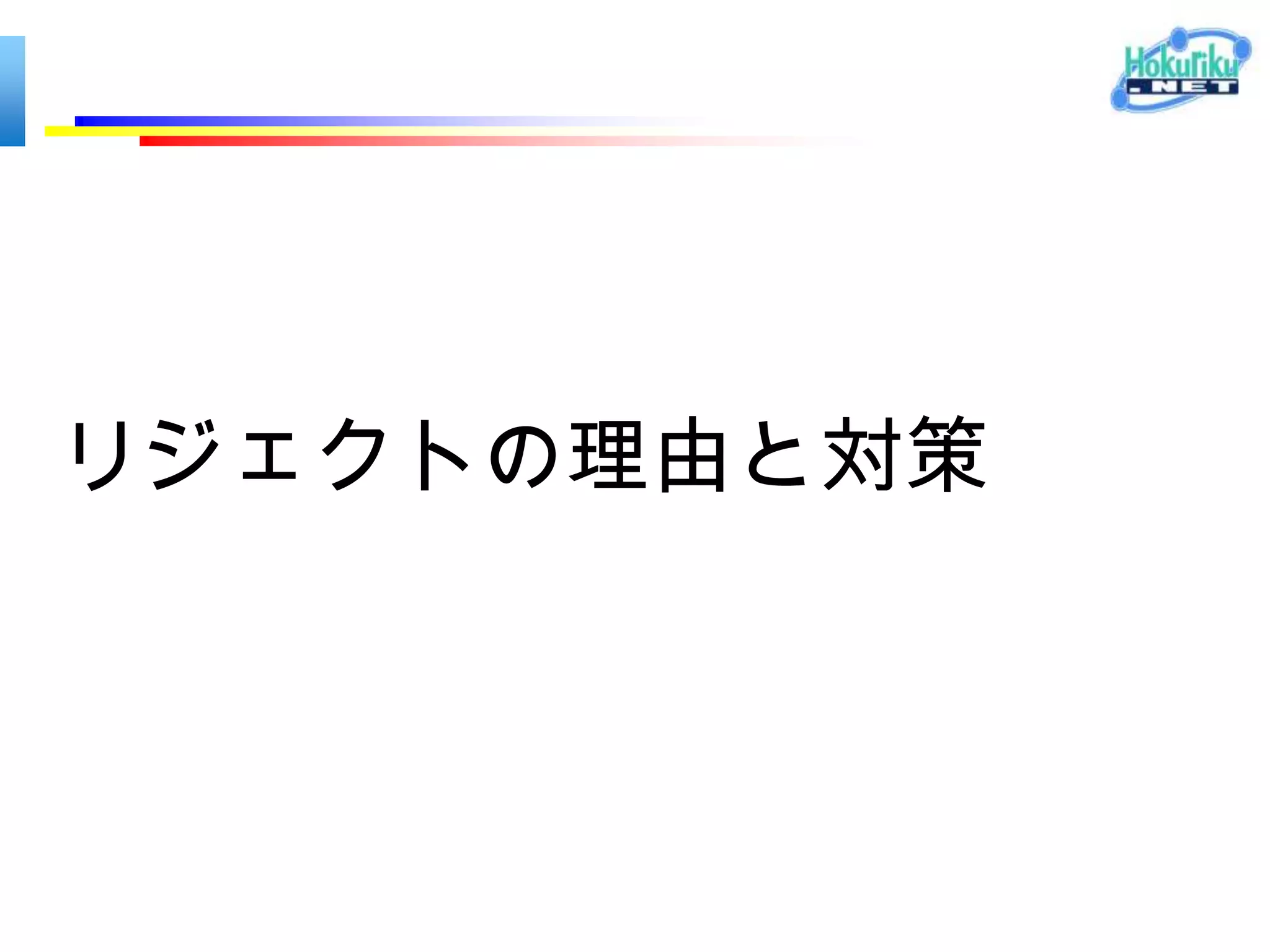 Windows ストア アプリ デベロッパー センター
 