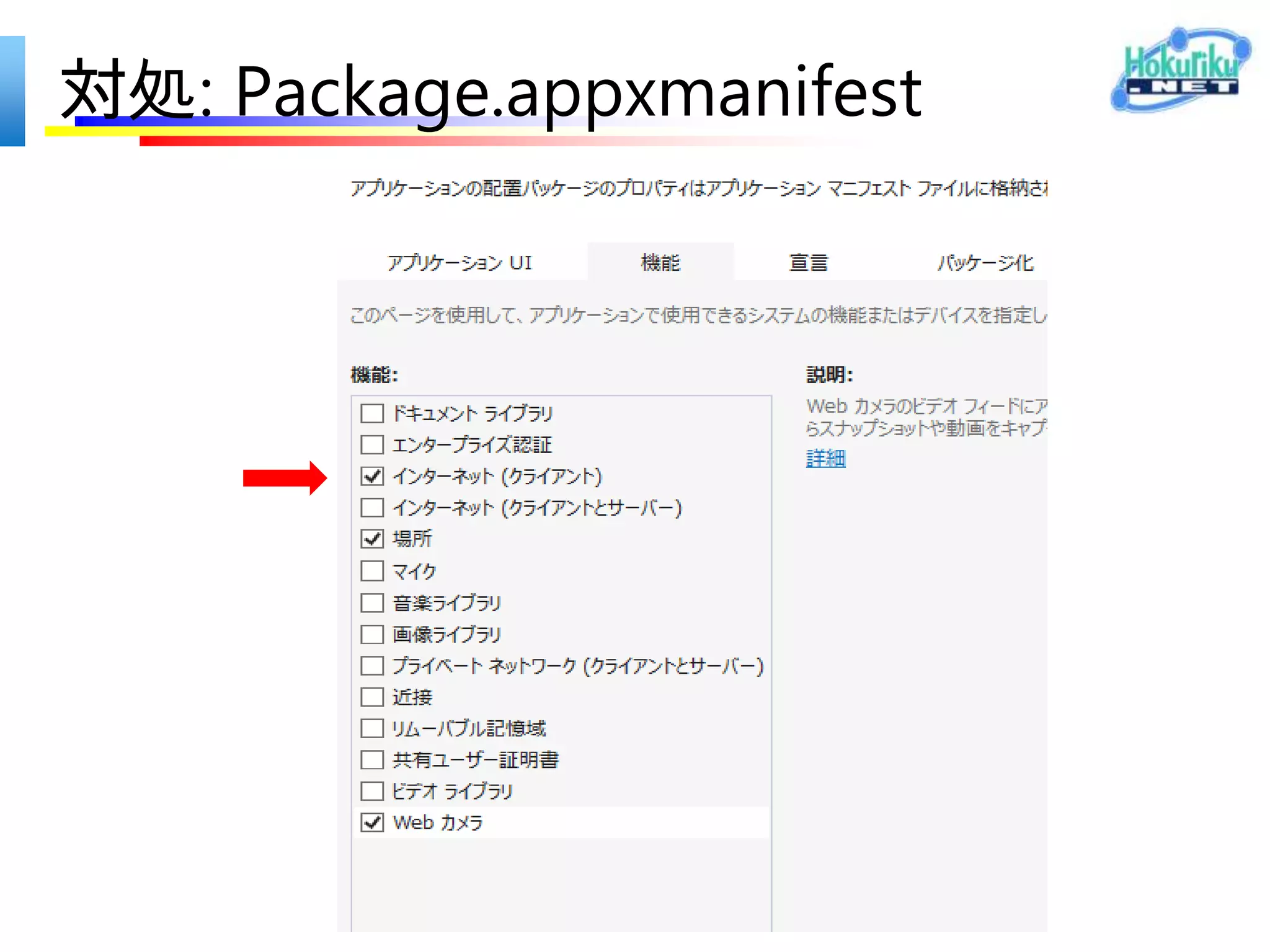 対処: プライバシーポリシー
プライバシーポリシー
はじめに
Sho's Software (以下「本サービス」) は、本サービスを利用する 全ての方 (以下「利用者」といいます) のプライバシーを尊重するために、 利用者の個人情報を以下の定義に従い、個人情報の適切な取り扱いに取り組んでまいります。
■個人情報の定義
個人情報とは、本サービスを通じて利用者から取得する氏名、年齢、メールアドレス、その他の利用者個人を特定できる情報のことを指します。 収集する個人情報は、利用者から本サービスにてご登録いただく情報に限られます。
■個人情報の利用目的について
本サービスは、利用者の個人情報を以下の目的で利用することができるものとします。
本サービスならびにその他本サービスに関連する情報の提供のため
利用者の本人確認のため
本サービスの運営上必要な事項の通知 (電子メールによるものを含むものとします)
本サービス上で、個人を特定できない範囲においての統計情報の作成および利用
本サービスの新規開発に必要なデータの解析や分析 •契約や法律等に基づく権利の行使や義務の履行
アフターサービス、各種問い合わせ対応のため •利用規約に反する態様でのご利用を防止するため
■統計データの利用
当社は、ユーザーの個人情報をもとに、個人を識別できないように加工した統計データを作成することがあります。個人を識別できない統計データについては、個人情報には当たらず、当社は何ら制限なく利用することができるものとします
。
■個人情報の共有ならびに利用制限について
本サービスは、以下に定める場合を除いて、事前に利用者本人の同意を得ず、利用目的の達成に必要な範囲を超えて個人情報を利用または共有することはありません。
法令により認められた場合
利用者の皆様の同意があった場合
人の生命、身体または財産の保護のために必要があり、さらに利用者の同意を得るのが困難な場合
裁判所、検察庁、警察、税務署、弁護士会またはこれらに準じた権限を持つ機関から、個人情報の開示を求められた場合
合併、営業譲渡その他の事由による事業の承継の際に、事業を承継する者に対して開示する場合
■個人情報の安全管理について
本サービスでは、個人情報の漏洩または毀損の防止ならびにその他個人情報の安全管理が行われるよう、個人情報の適切な監督を行います。 本サービスでは、業務遂行に必要な範囲内で、権限を与えられた者のみが個人情報を取り扱います
。 個人情報の取扱いを外部に委託する場合には、機密保持契約を締結のうえ委託先を監督します。
■個人情報の開示、訂正、削除について
本サービスは、個人情報保護法その他の法令等に基づき、個人情報の開示、訂正、追加、削除、利用停止、消去、第三者提供の停止、利用目的の 通知の請求に対応いたします。 請求が本人確認不可能な場合や、個人情報保護法の定める要件
を満たさない場合、ご希望に添えない場合があります。 なお、アクセスログなどの個人情報以外の情報については、原則として開示等はいたしません。
■プライバシーポリシーの更新について
本サービスは、個人情報保護を図るため、法令等の変更や必要に応じて、本プライバシーポリシーを改訂することがあります。 その際は、最新のプライバシーポリシーを本サービスに掲載いたします。本ページを都度ご確認の上、本サービ
スのプライバシーポリシーをご理解いただくよう お願いします。
■プライバシーポリシーに関するお問い合わせ
本サービスのプライバシーポリシーに関するお問い合わせは、下記までご連絡お願い致します。
 