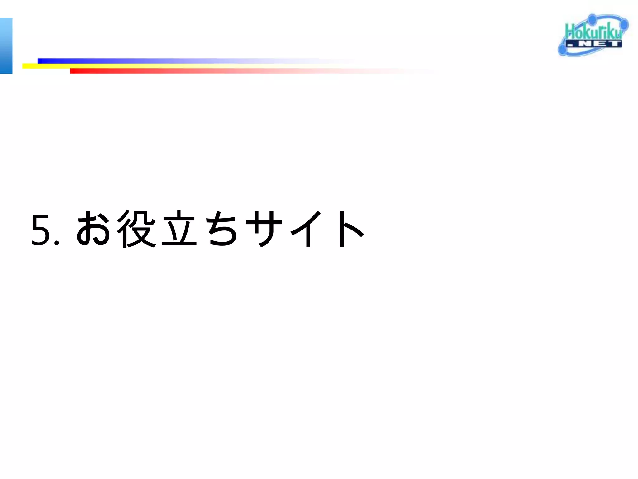 対処: Package.appxmanifest

<Resources>
 <Resource Language="x-generate" />
</Resources>



対処:

<Resources>
 <Resource Language=“en" />
</Resources>
 