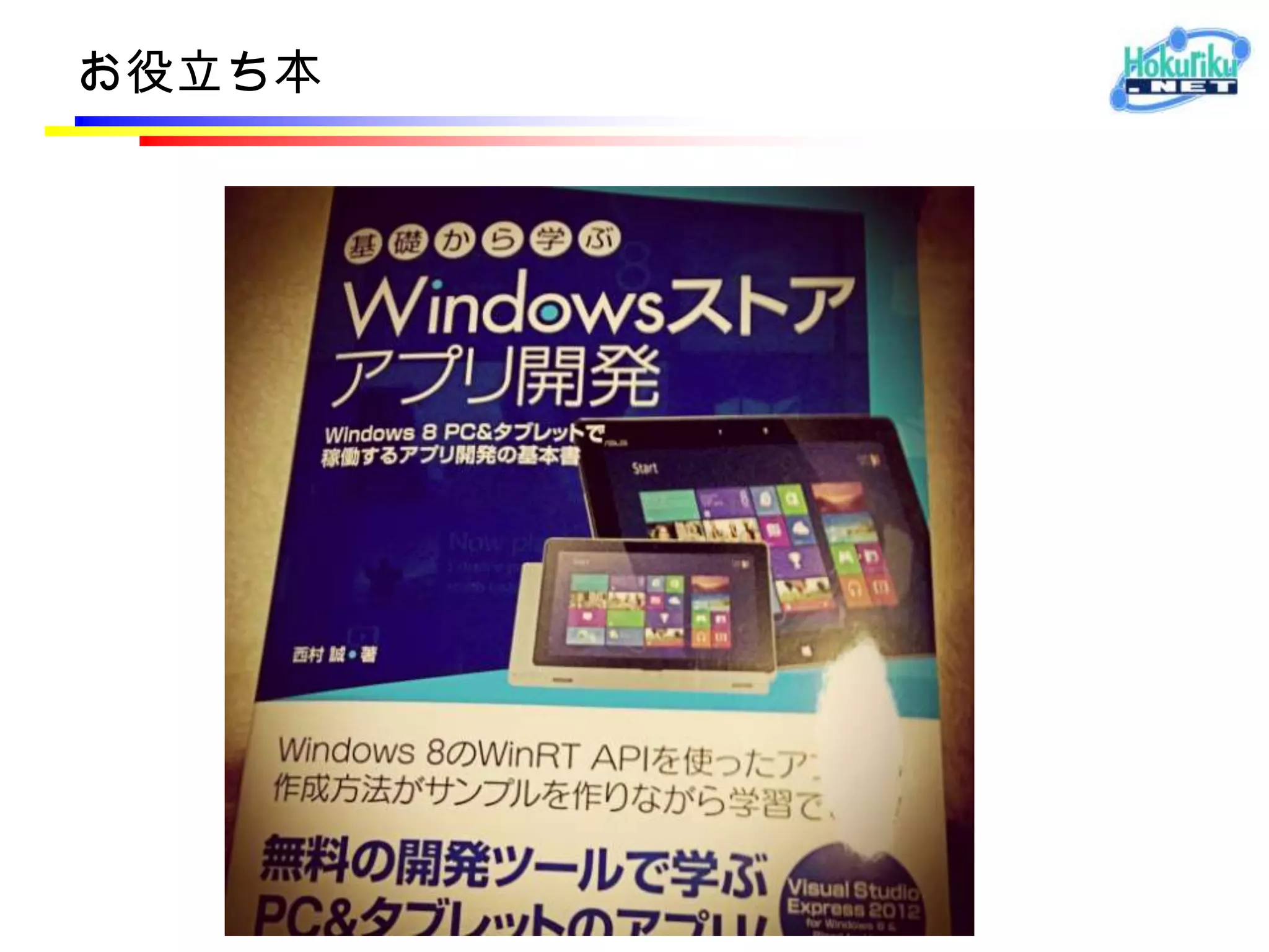 5. お役立ちサイト
 