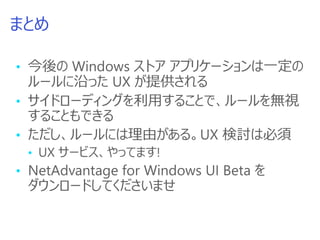 まとめ

•

•

•
    •
•
 